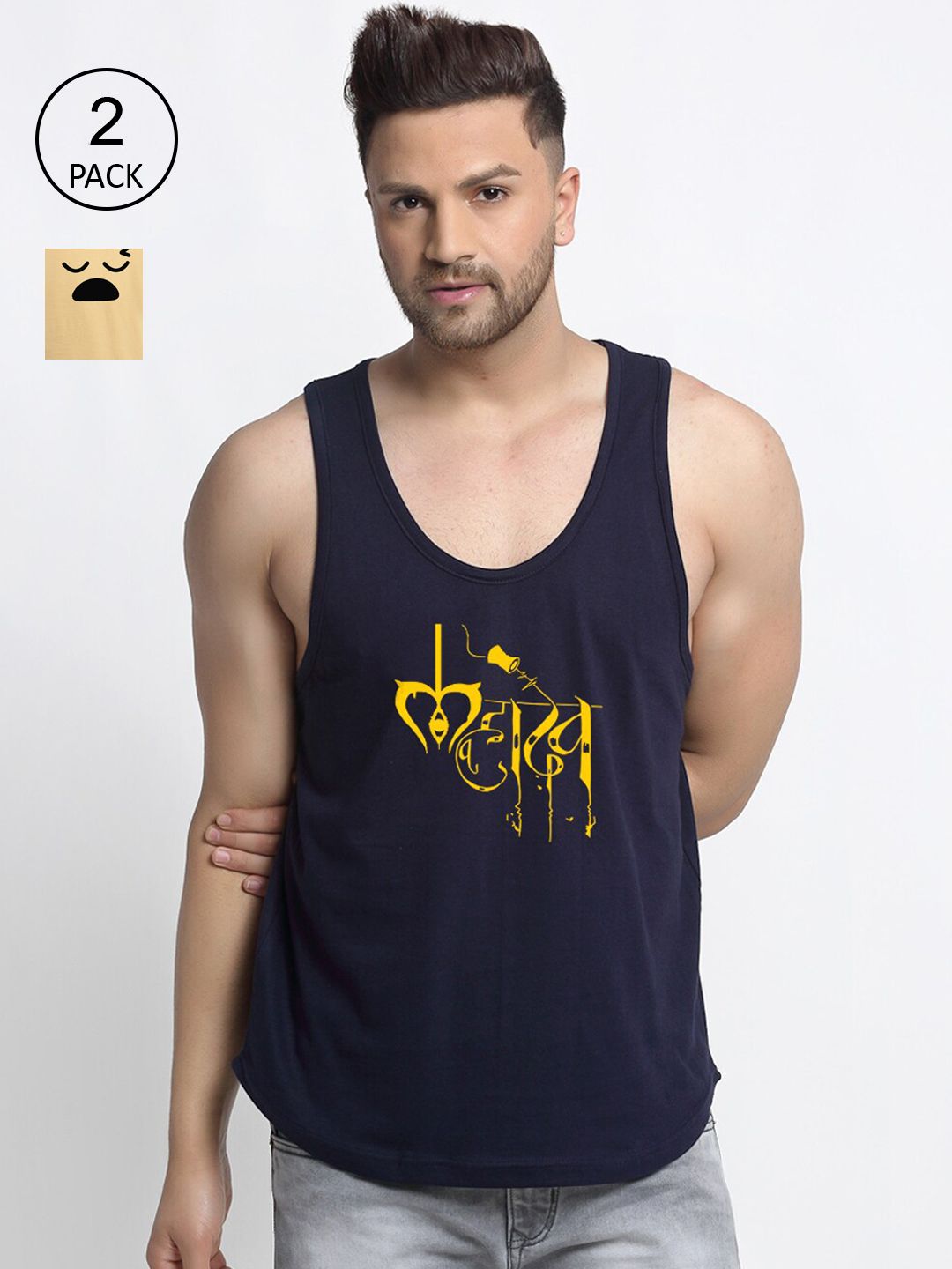 Friskers Men Pack Of 2 Printed Cotton Innerwear Vest