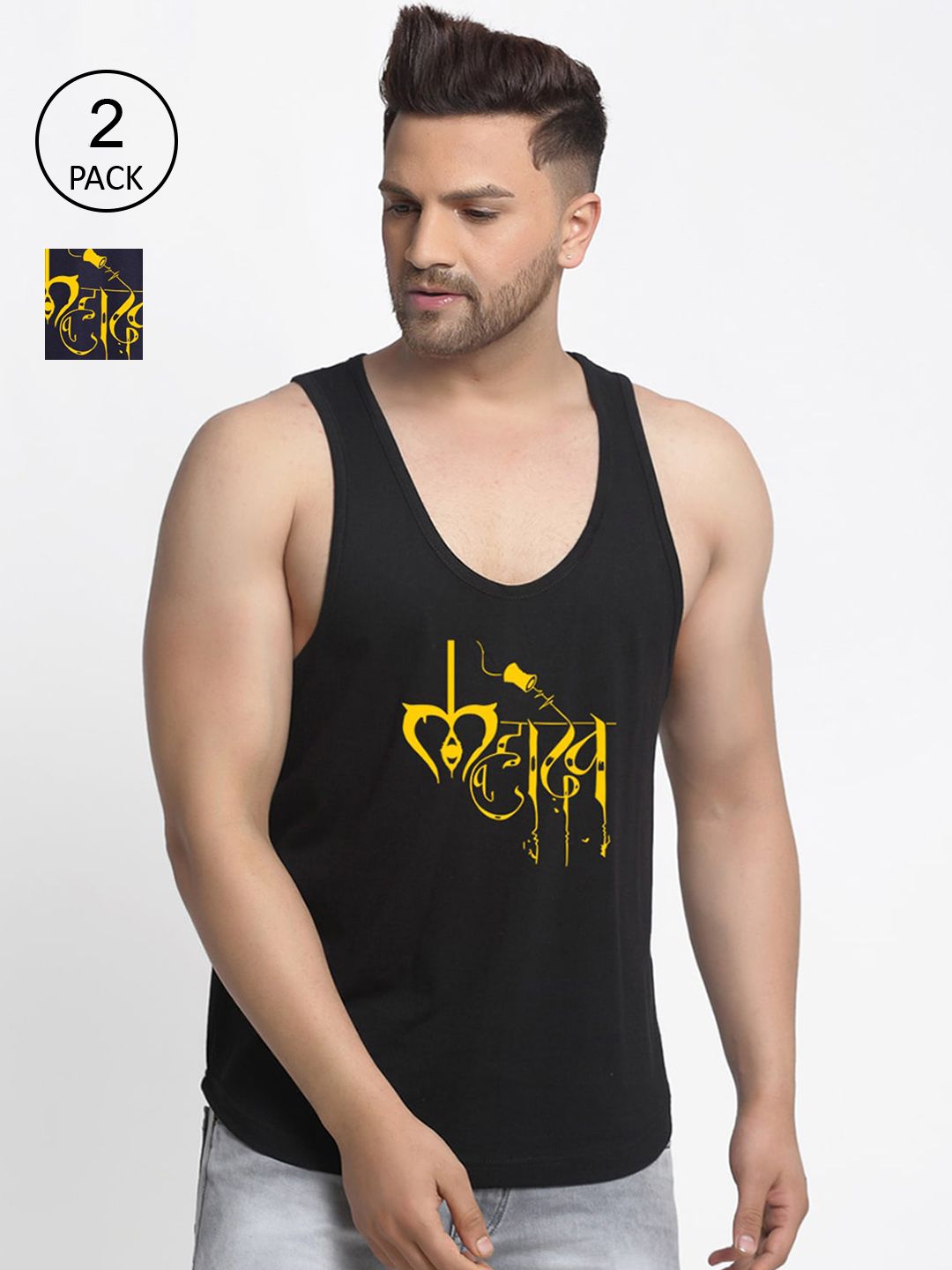 Friskers Men Pack Of 2 Printed Pure Cotton Drop Cut Innerwear Vests
