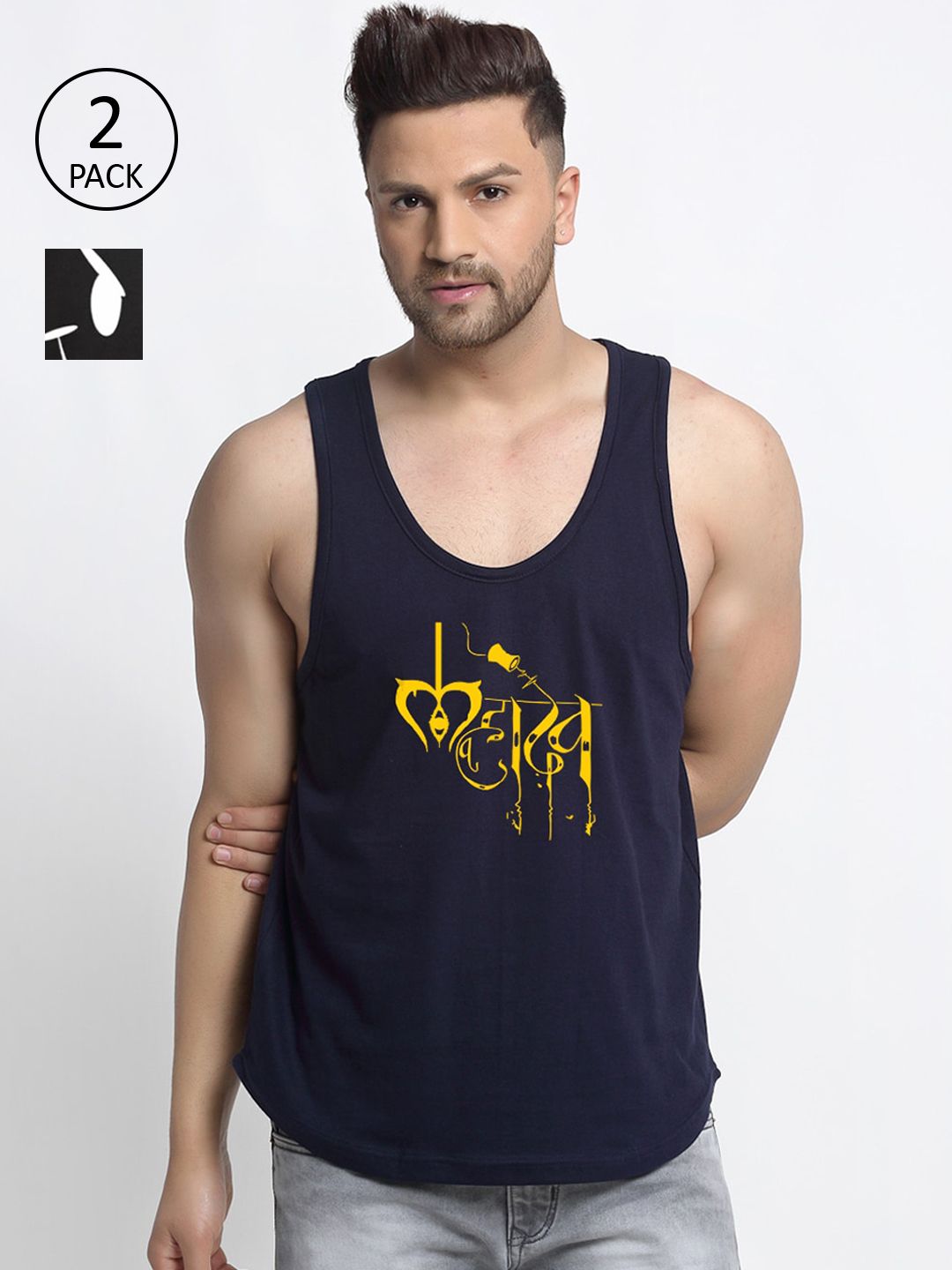 Friskers Men Pack Of 2 Printed Pure Cotton Drop Cut Innerwear Vests