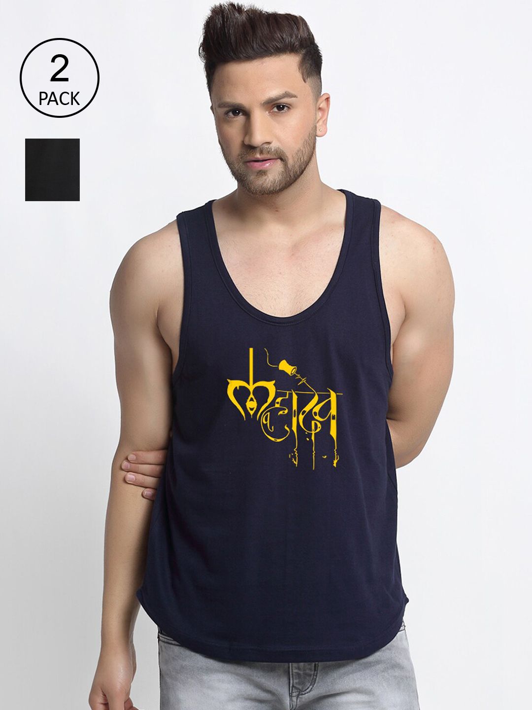 Friskers Men Pack Of 2 Printed Pure Cotton Drop Cut Innerwear Vests