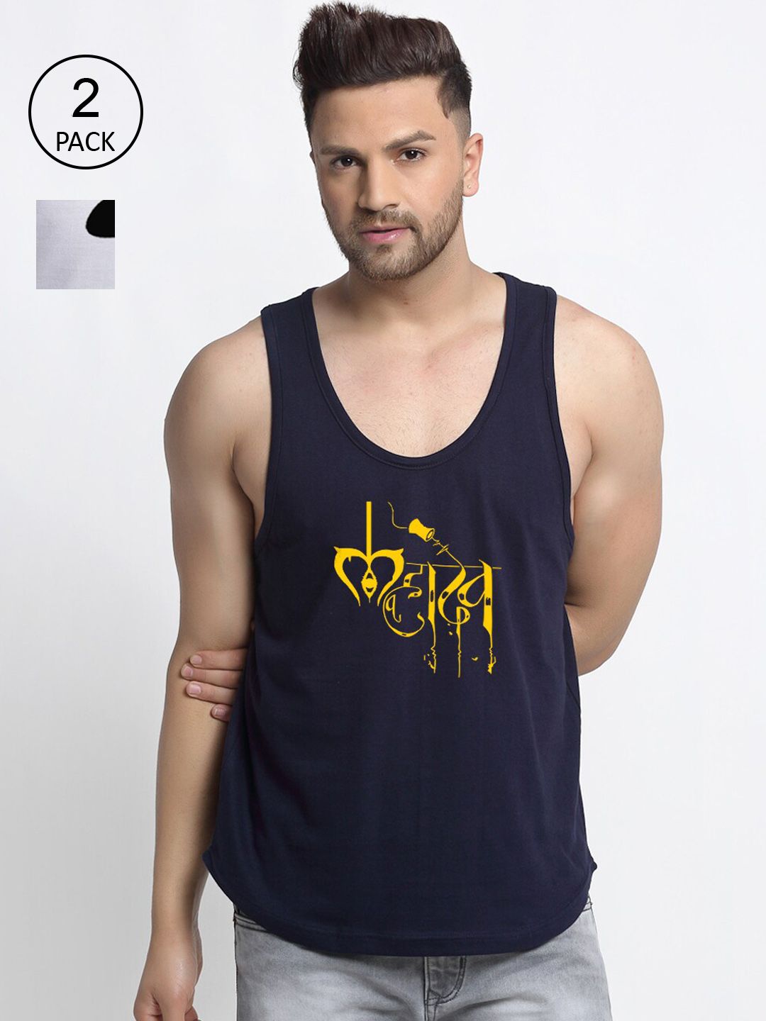 Friskers Men Pack Of 2 Printed Pure Cotton Drop Cut Innerwear Vests