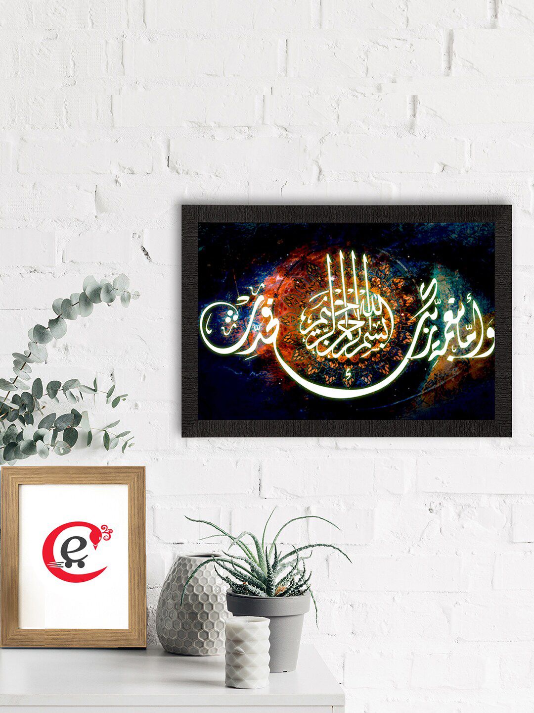 eCraftIndia Multicolor Set of 3 Arabic Satin Matt Texture UV Art Painting Price in India