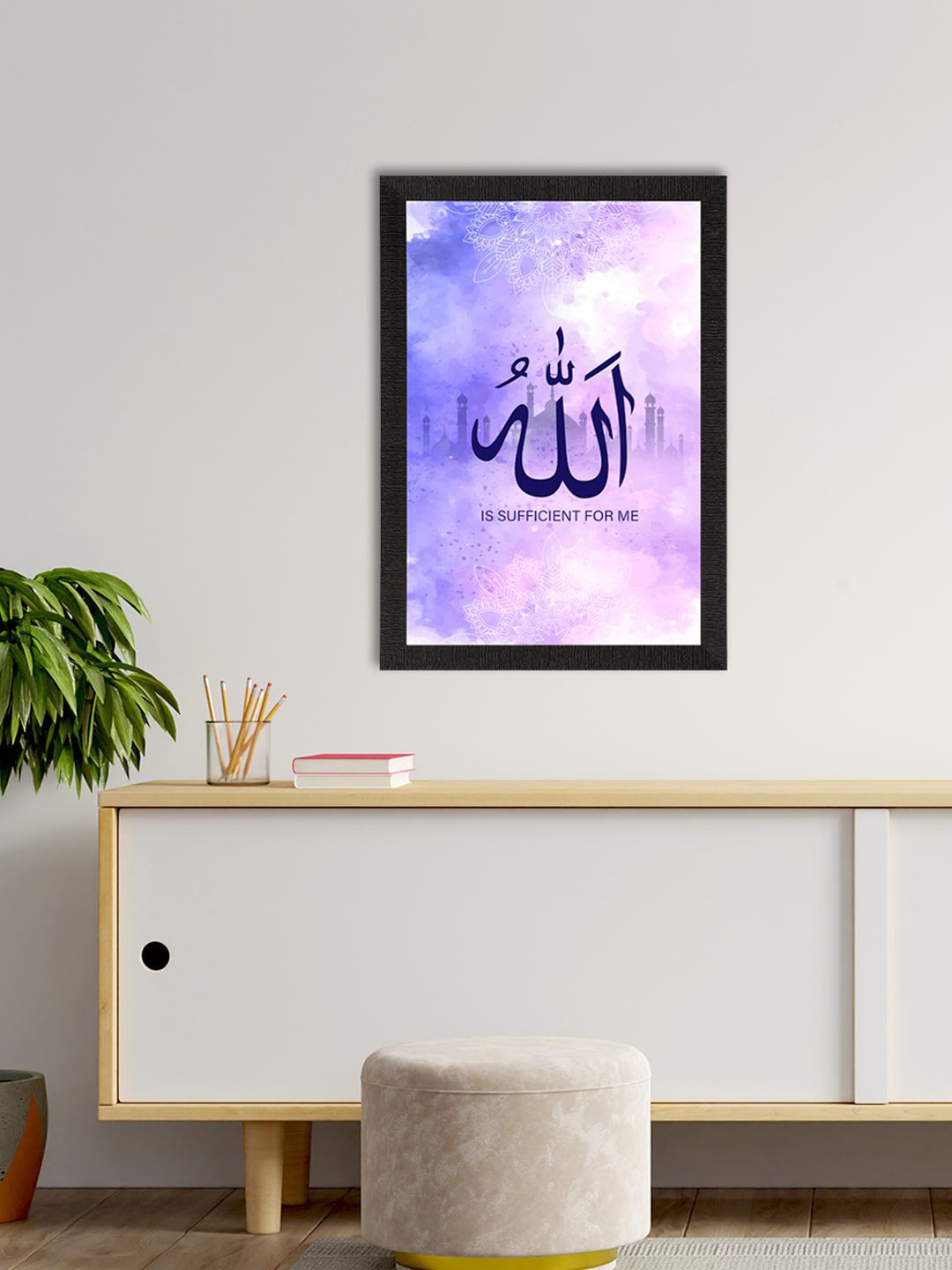 eCraftIndia Purple & White Allah Is Sufficient For Me Printed Satin Matt UV Wall Painting Price in India