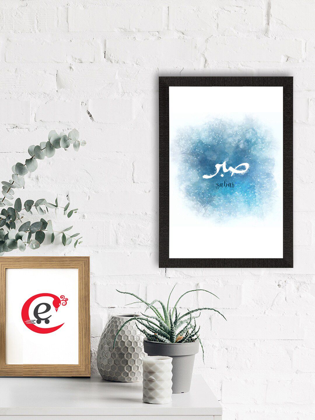 eCraftIndia White & Blue Sabar Islamic Arabic Calligraphy Printed Satin Matte Texture UV Art Painting Price in India