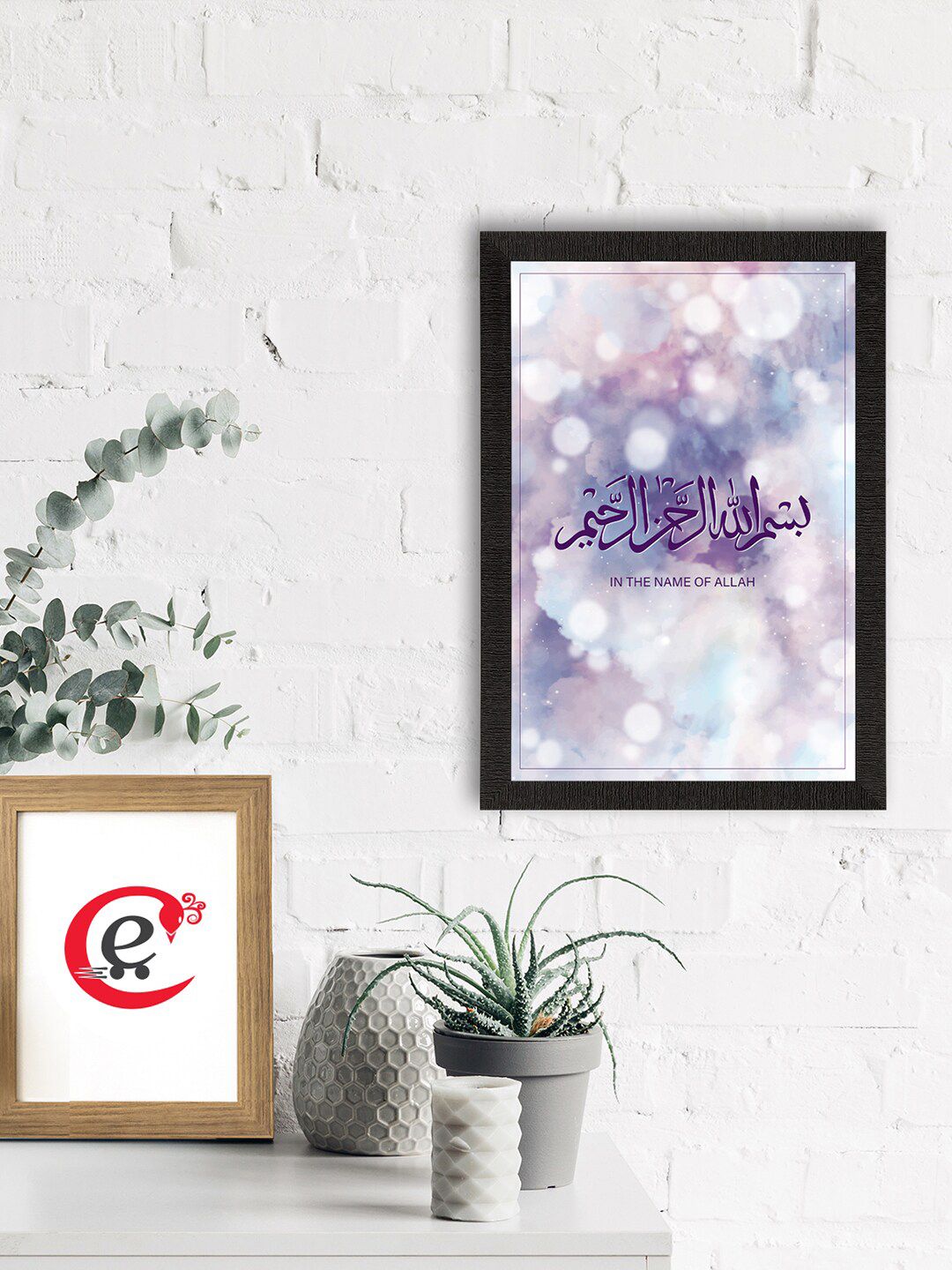 eCraftIndia Violet & Black Islamic Arabic Calligraphy Satin Matt Texture UV Art Painting Price in India