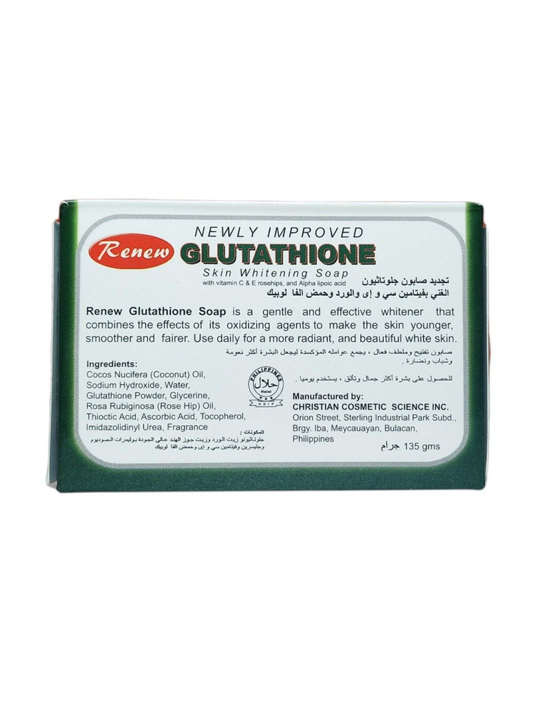 tationil glutathione injection 🌿 Give Your Skin & Body the Ultimate Detox! Did you know? Tationil 600 is  packed with pure glutathione, a powerful antioxidant that helps: 🟡 Flush  out toxins for a healthier body