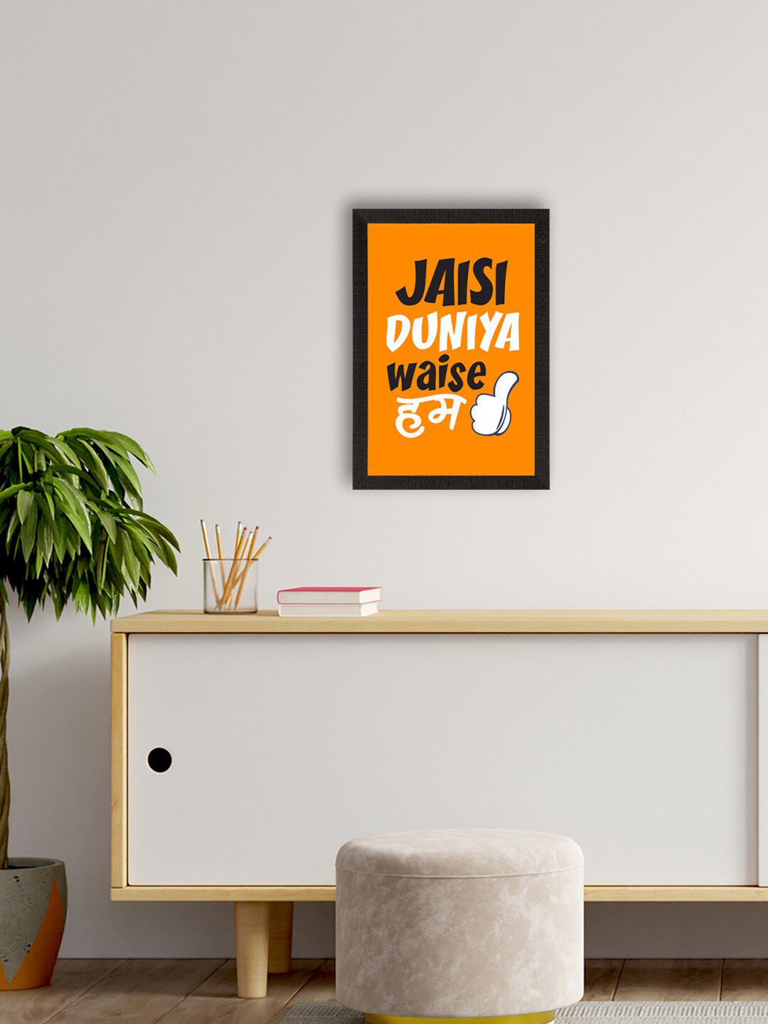 eCraftIndia Orange & Black Quirky Quote Printed Framed UV Art Painting Price in India