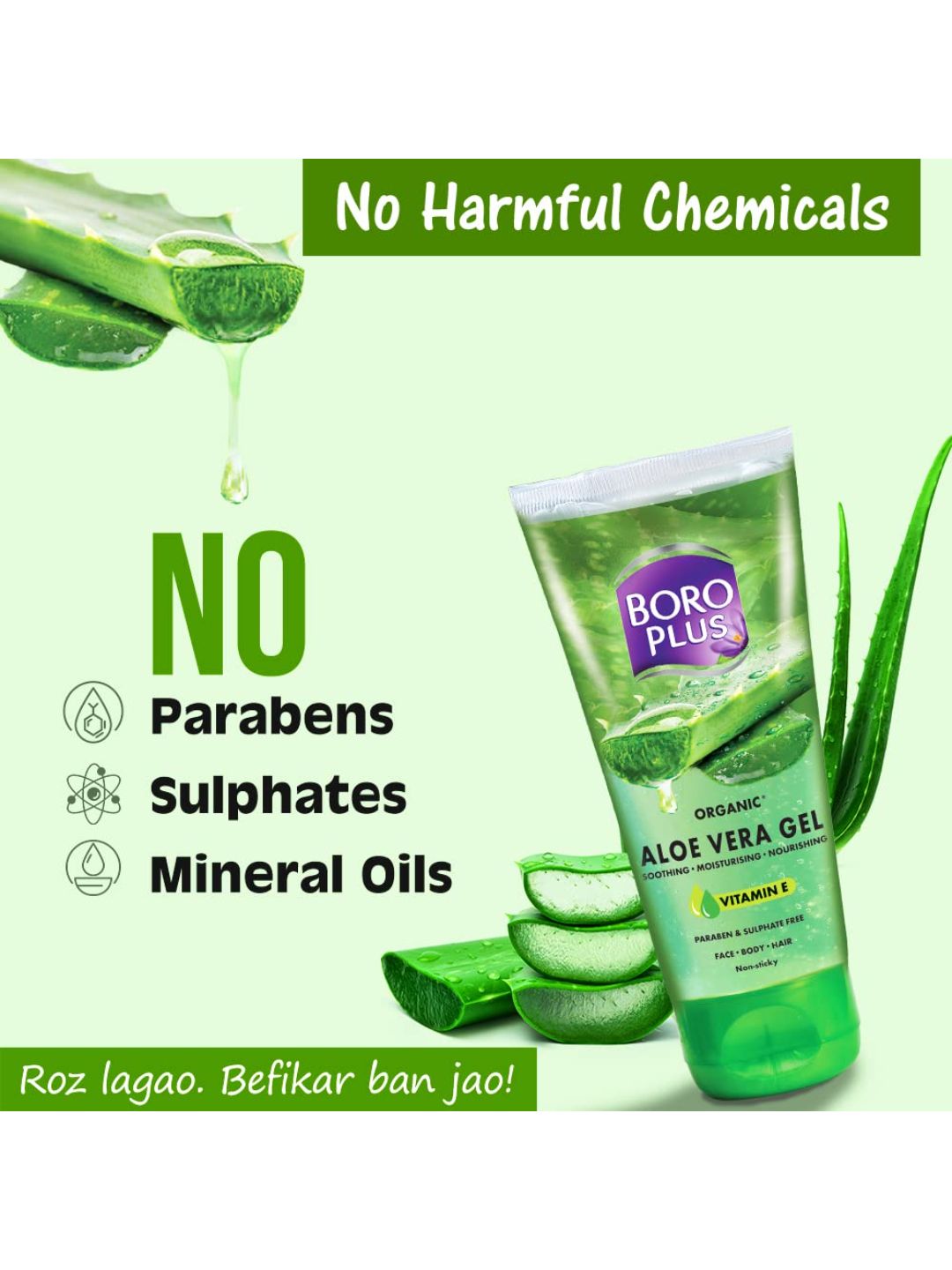 Buy BOROPLUS Aloe Vera Organic Gel with Vitamin E & Antiseptic Herbs 150 ml  - Serum and Gel for Unisex 17579388 | Myntra