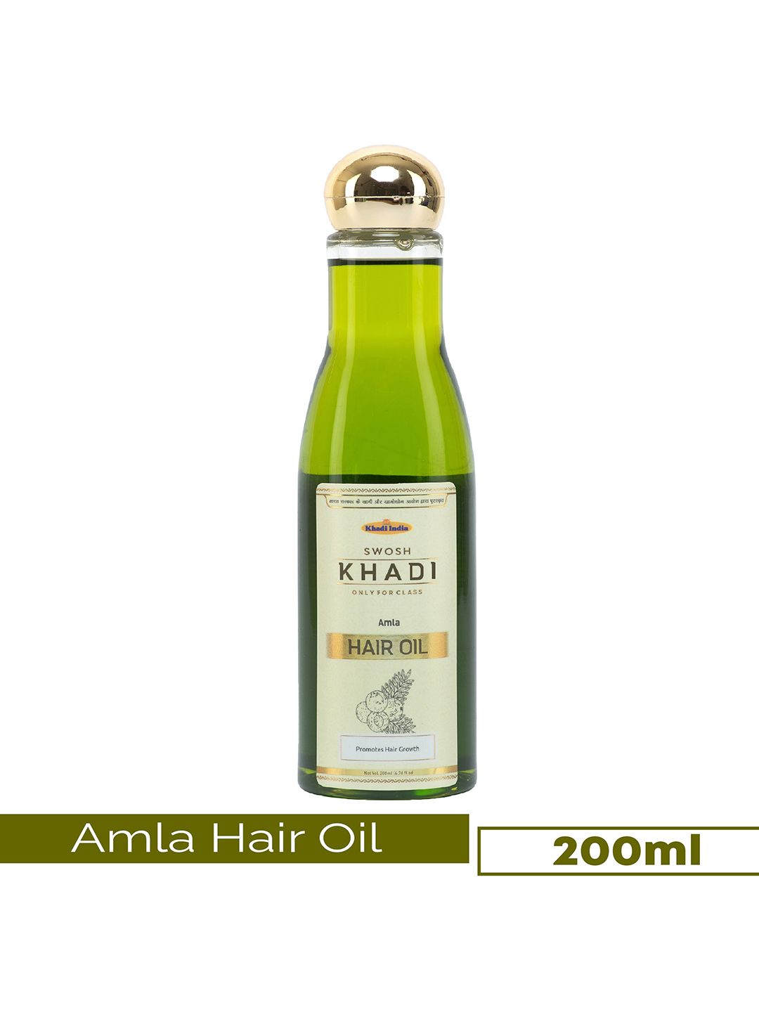 SWOSH  Khadi Amla Hair Oil For Shiny & Stronger Hair 200 ml Price in India