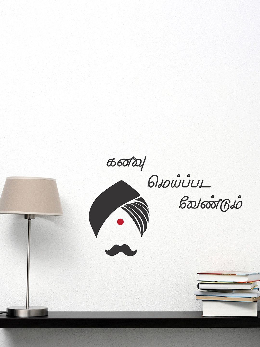 WALLSTICK Black & White Bharathiyar Printed Wall Stickers Price in India