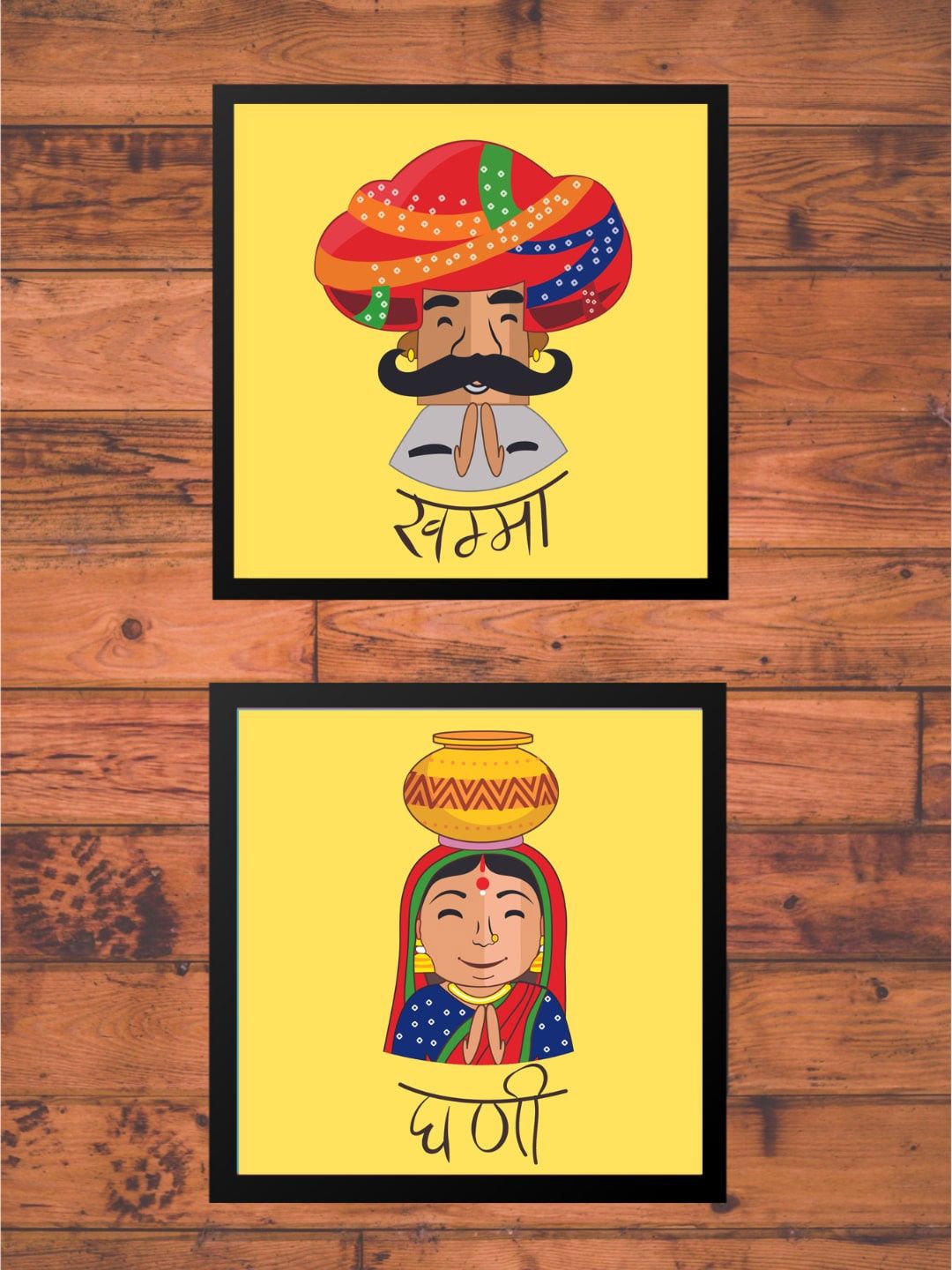 Gathari Yellow Set Of 2 Rajathani Khamma Ghani Couple Wooden Framed Wall Arts Price in India