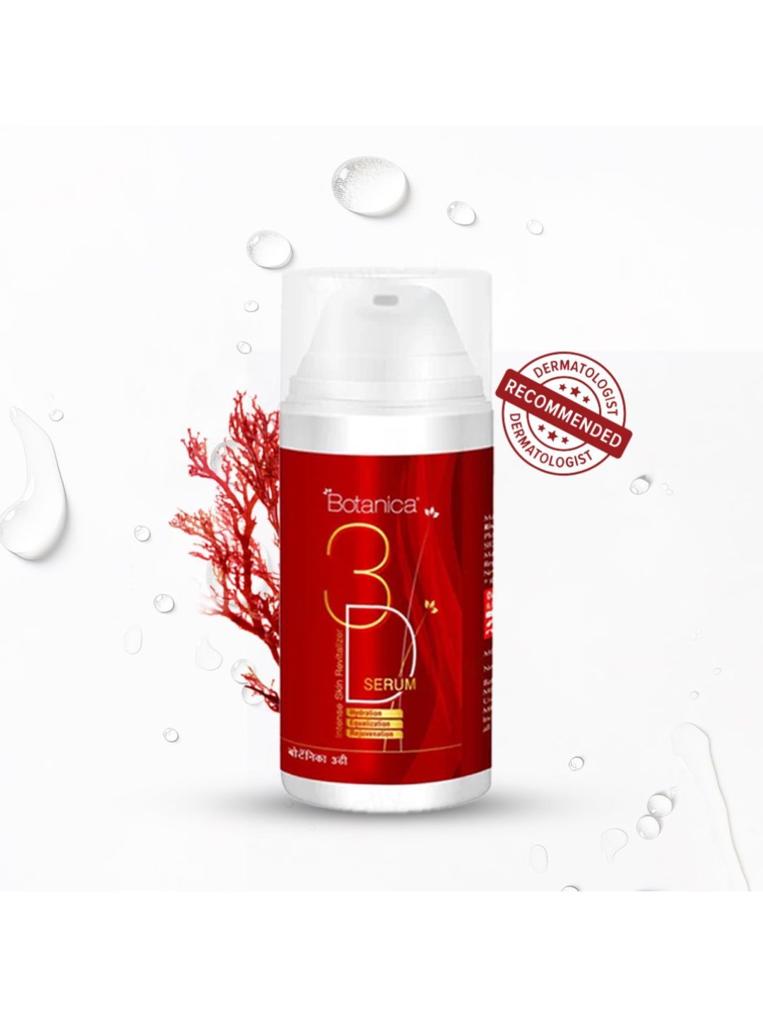 Buy Dabur Botanica 3D Intense Skin Revitalizer Serum with Red