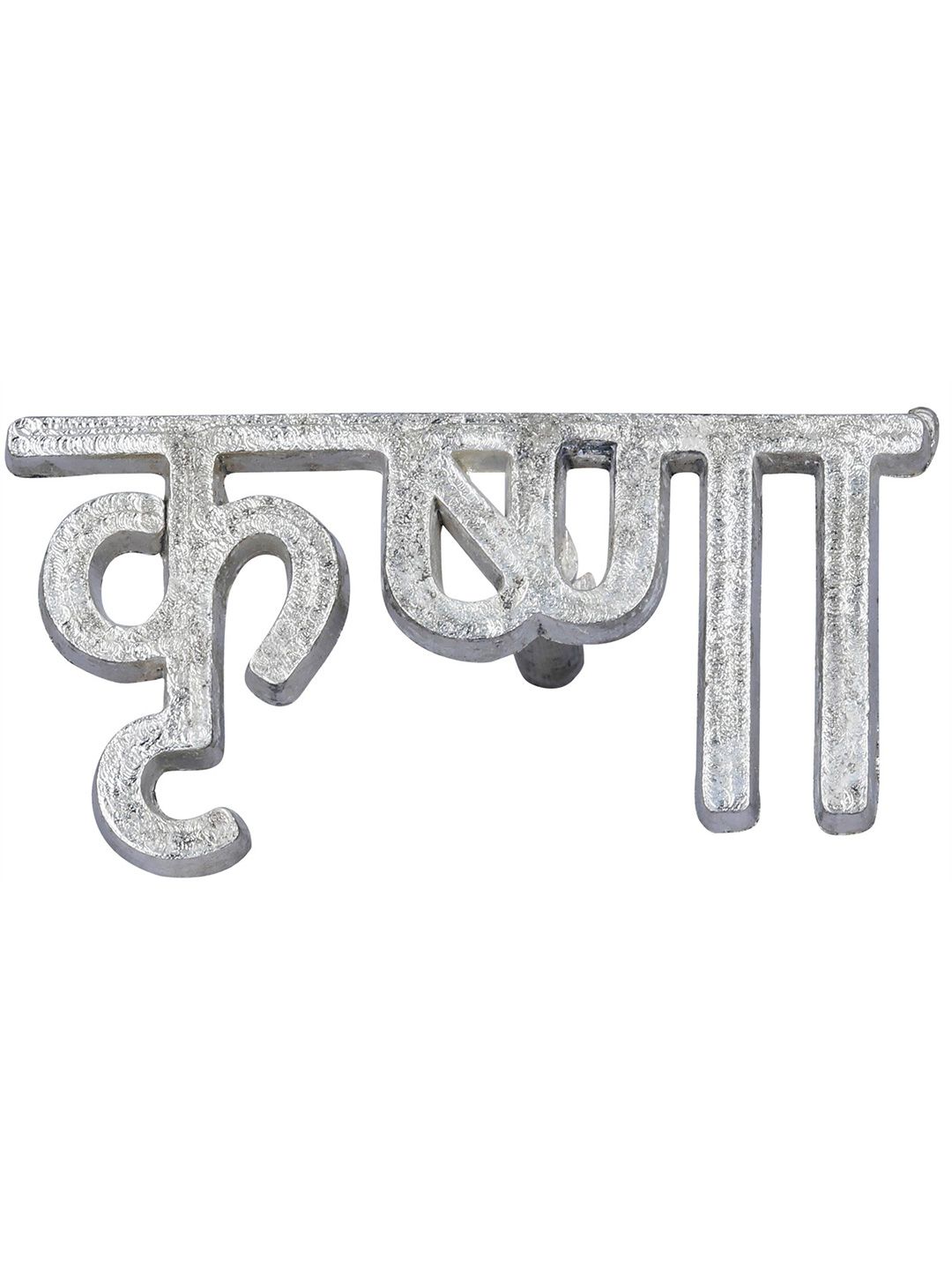 Exotic India Metal Easy to Clean Krishna Janmashtami Pooja Metalware