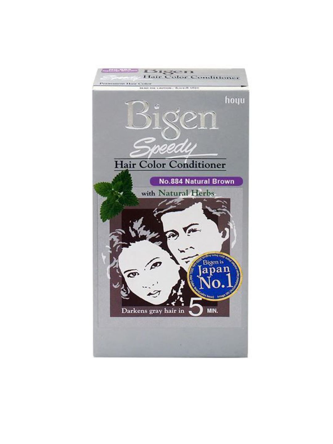 Bigen Hair Color Conditioner -80g- Natural Brown -884