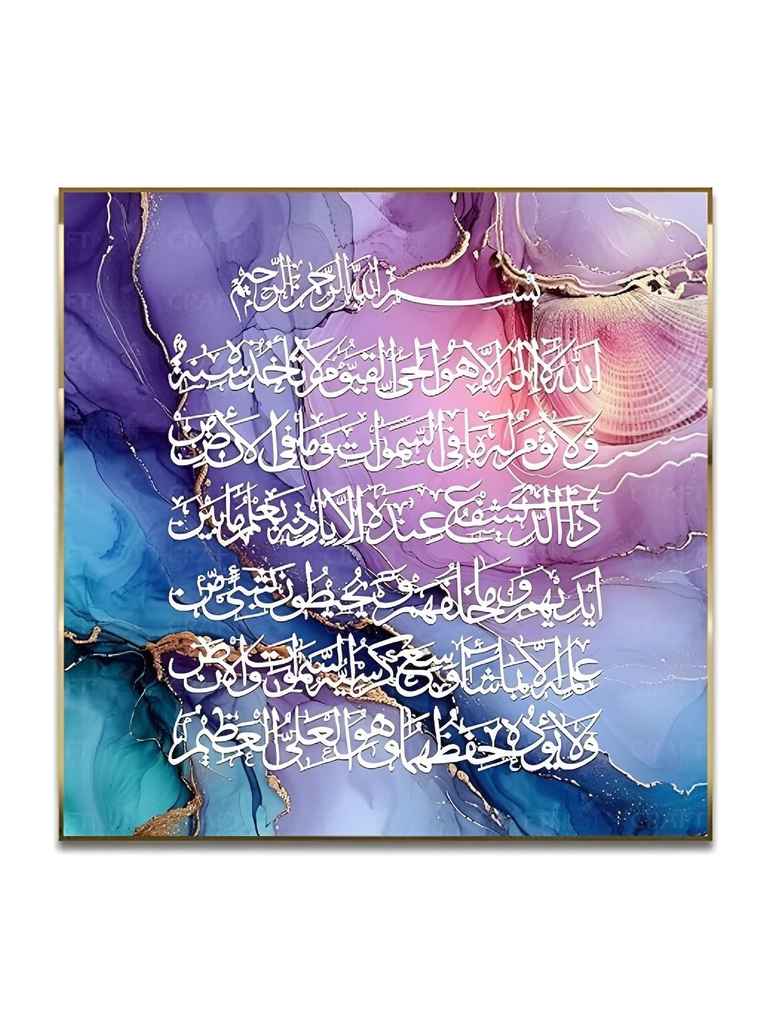 Craftnest creations Readable Ayatul Kursi Canvas Ink Art