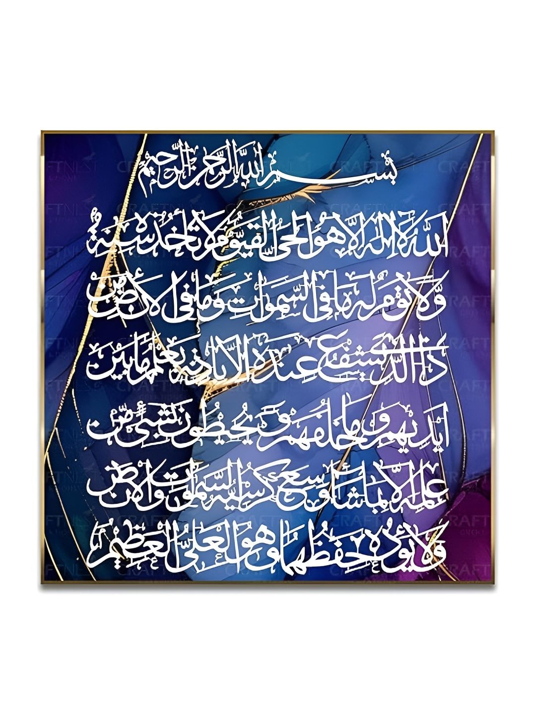 Craftnest creations Readable Ayatul Kursi Canvas Ink Art