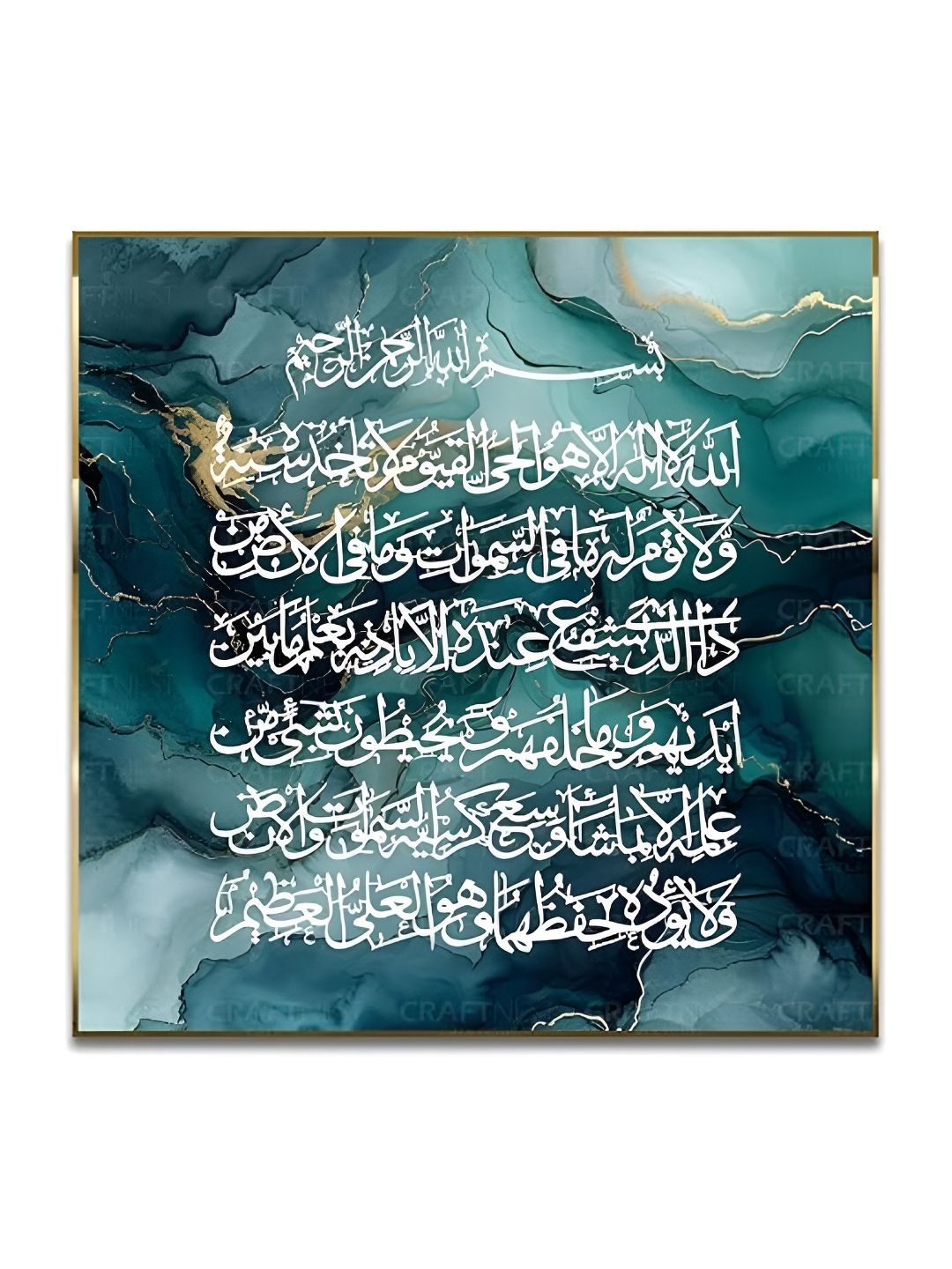 Craftnest creations Readable Ayatul Kursi Canvas Ink Art