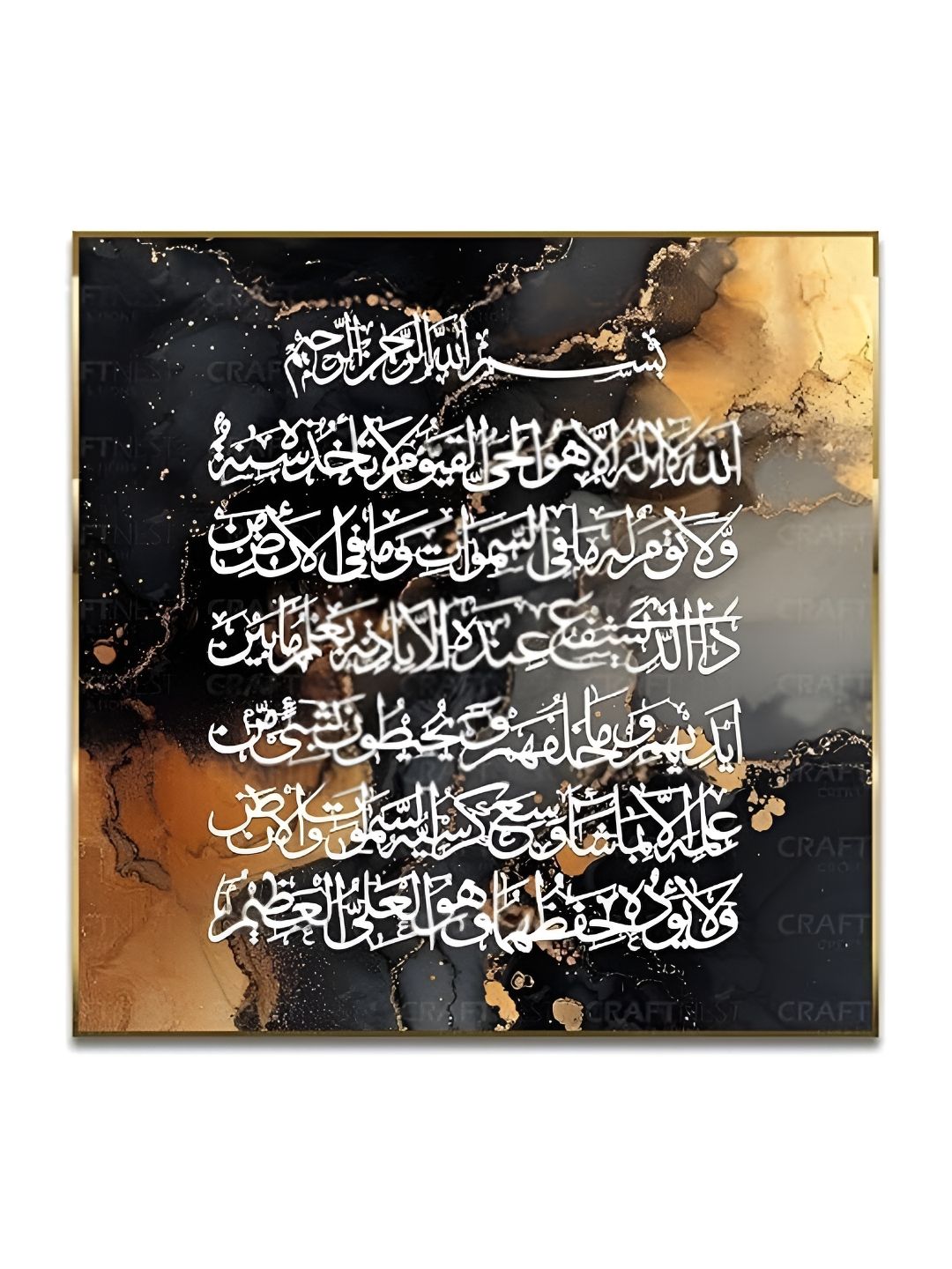Craftnest creations Readable Ayatul Kursi Canvas Ink Art