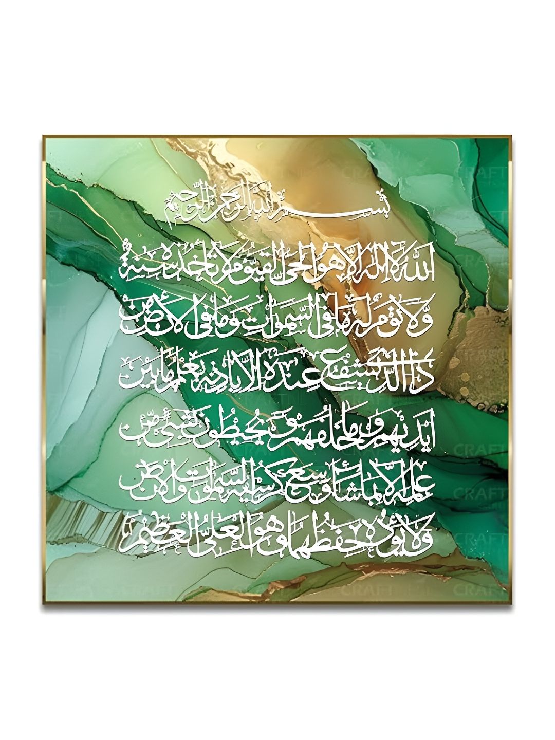 Craftnest creations Readable Ayatul Kursi Canvas Ink Art