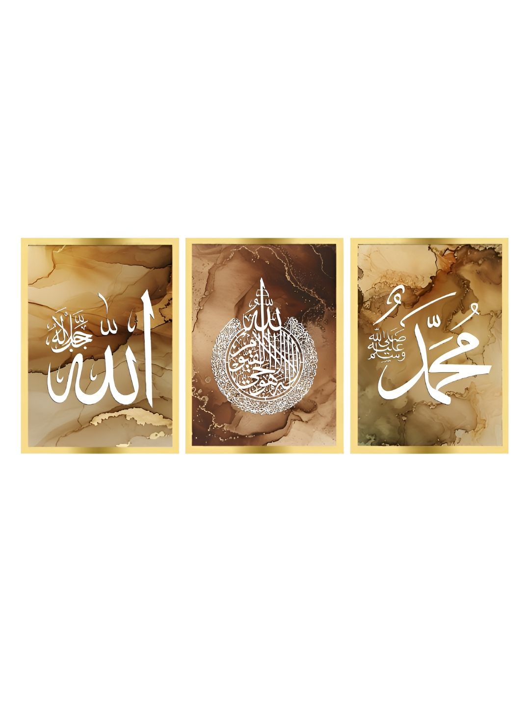 Craftnest creations 3 Pieces Allah Muhammad & Ayatul Kursi Canvas