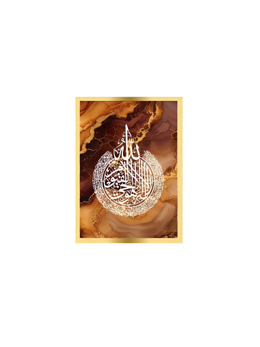 Craftnest creations Ayatul Kursi Canvas Islamic Wall Decor