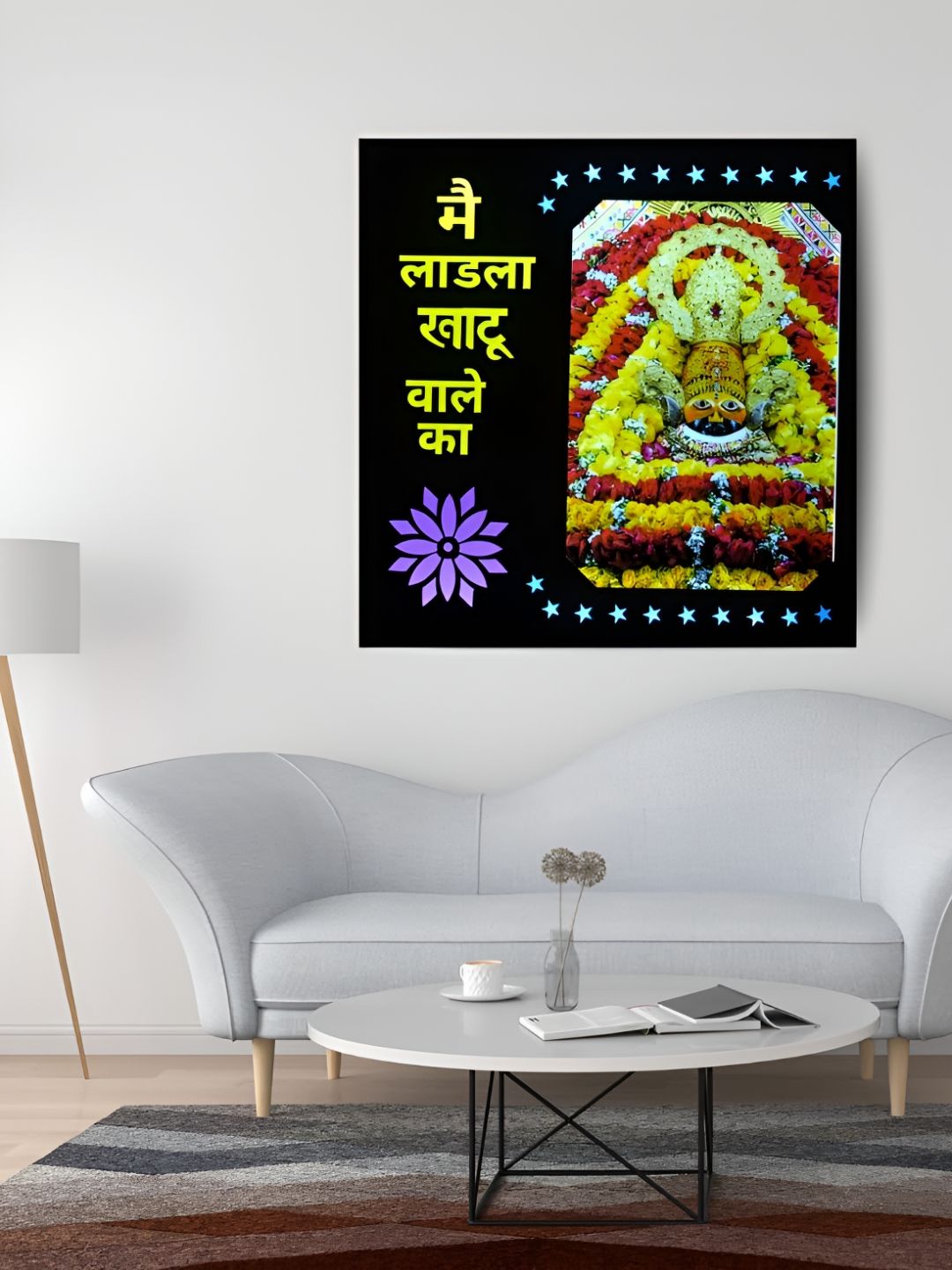 SHRI KHATU SHYAM CREATION Religious Wall Photo Frame