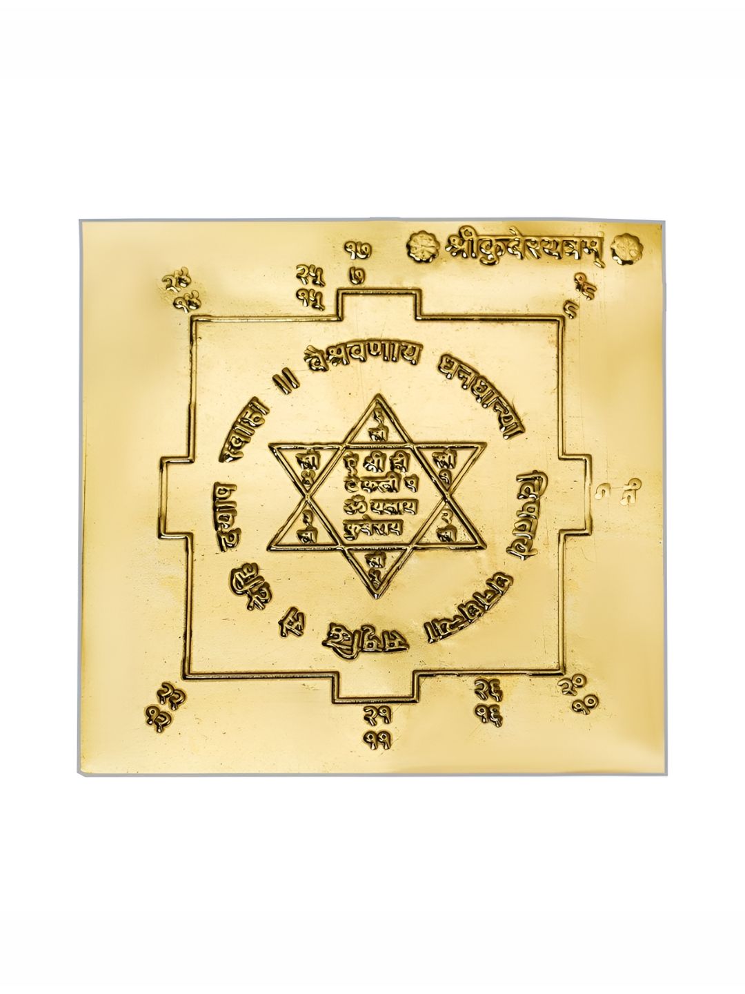 Pray Everyday Copper Easy to Clean Navratri Yantras