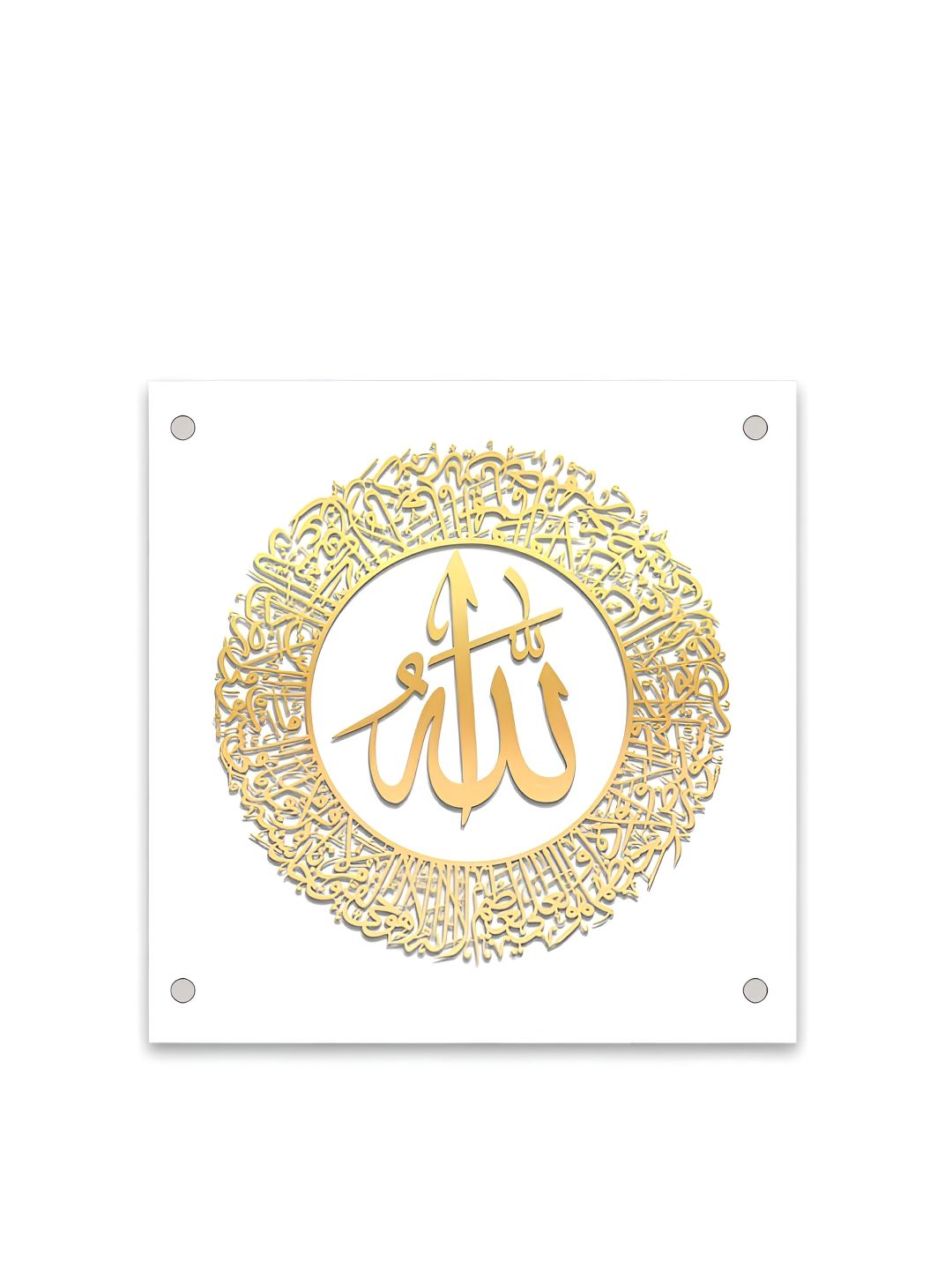 Craftnest creations Ayatul Kursi Acrylic Islamic Wall Fram