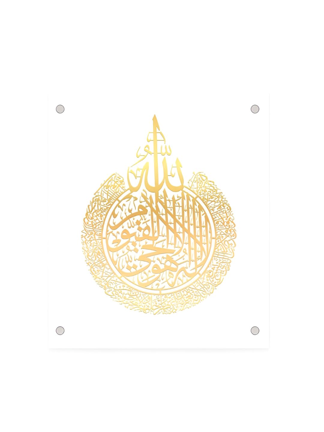 Craftnest creations Ayatul Kursi Acrylic Islamic Wall Decor