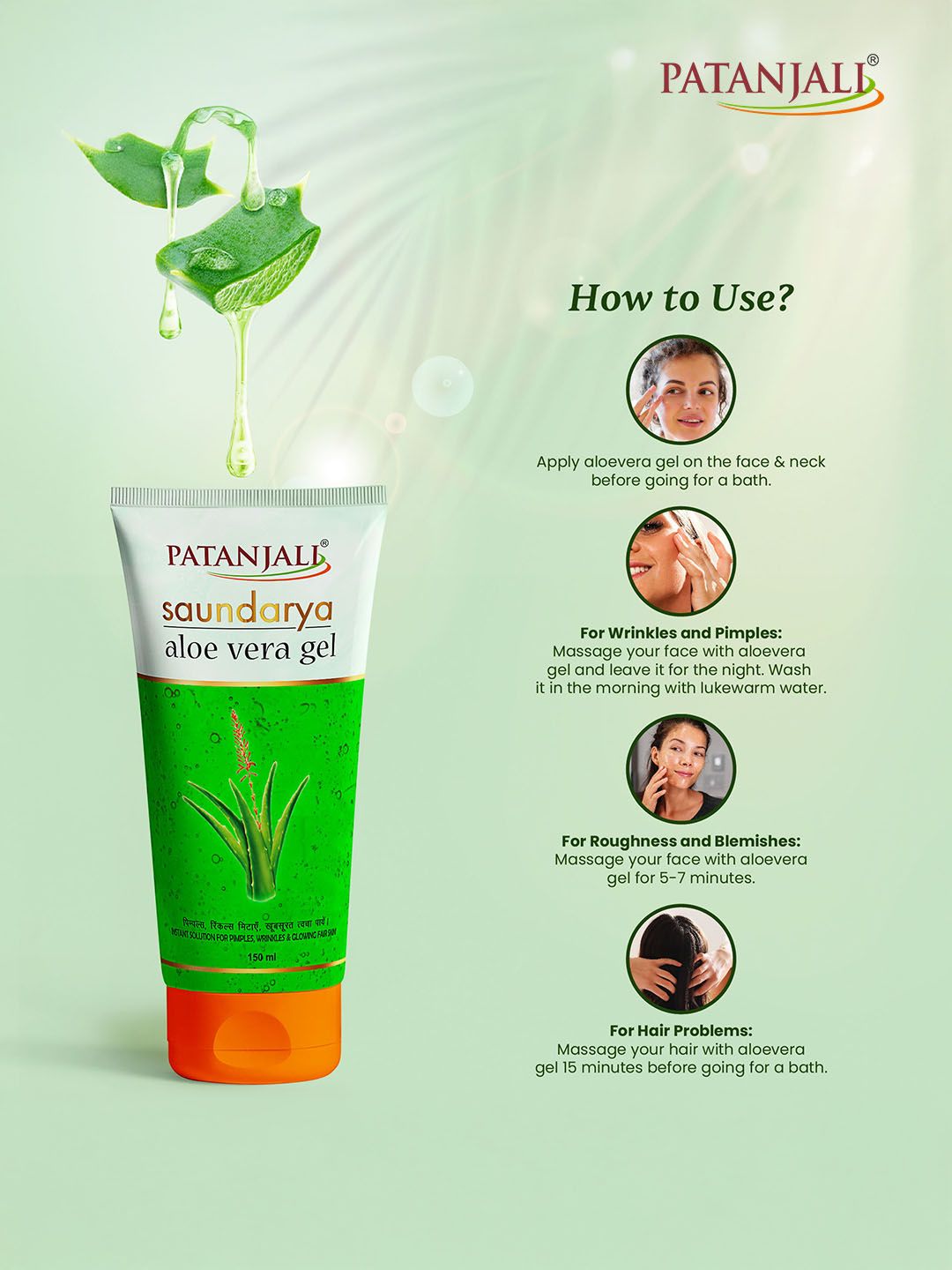 can i use patanjali aloe vera gel as lubricant Patanjali Aloe Vera gives you relief from dryness and roughness of skin. It  comes with amazing nourishing, healing and rejuvenating properties. It  soothes the skin and fights with various skin problems. #PatanjaliProducts # main image 1
