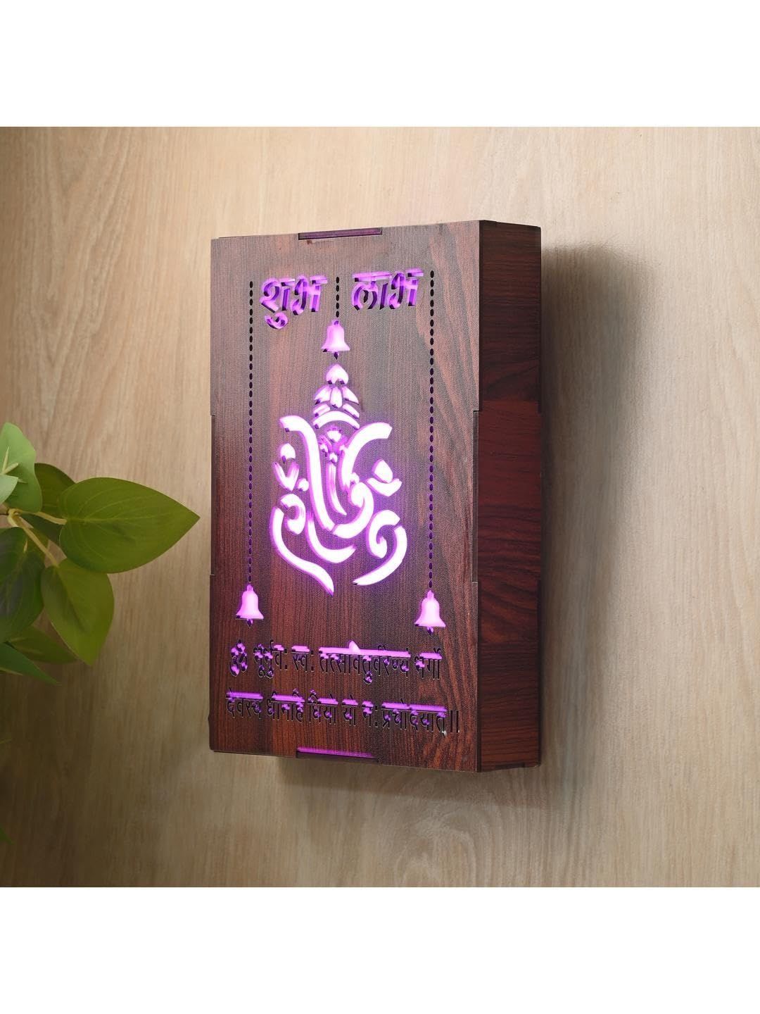 1ST TIME Brown Wood Rectangle Shaped Wall Lamp
