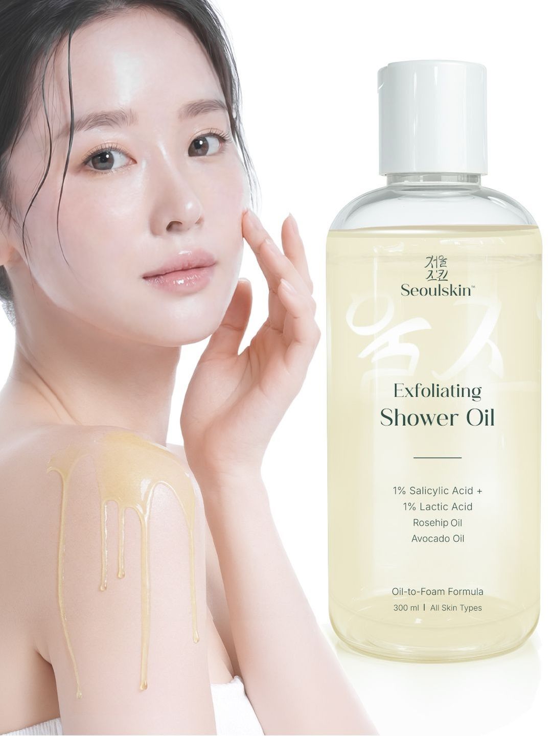SEOULSKIN Exfoliating Shower Oil With 1% Salicylic Acid - 300 ml