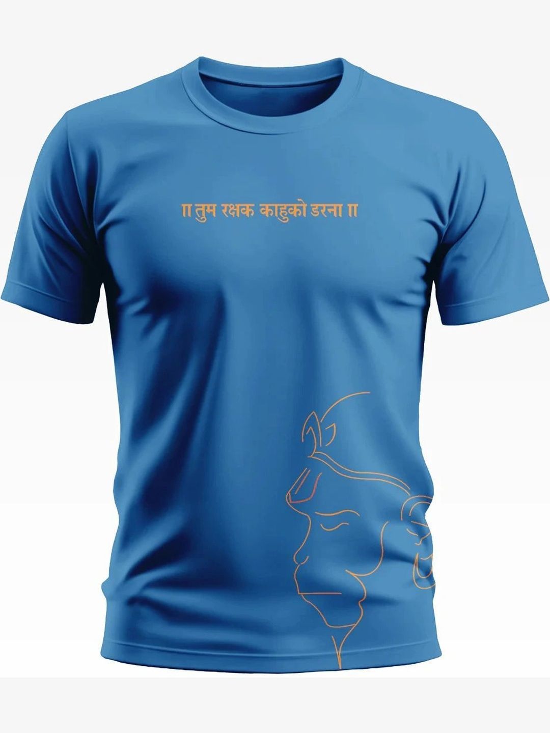Warrior World Men Typography Printed T-shirt