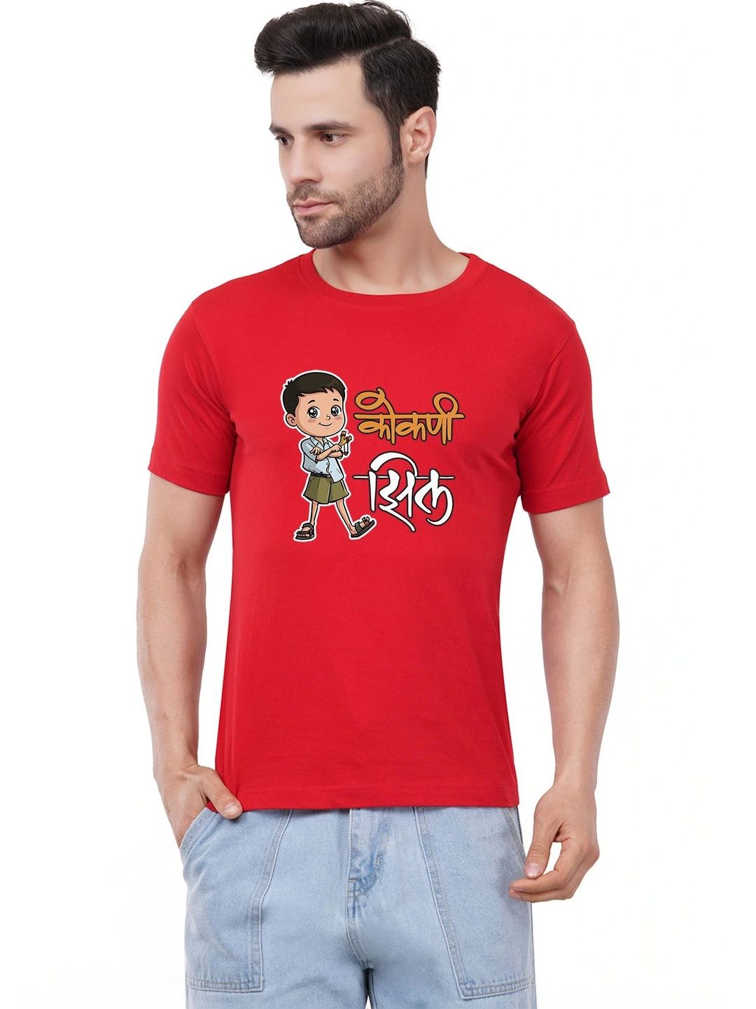 Caseria Men Printed T-shirt