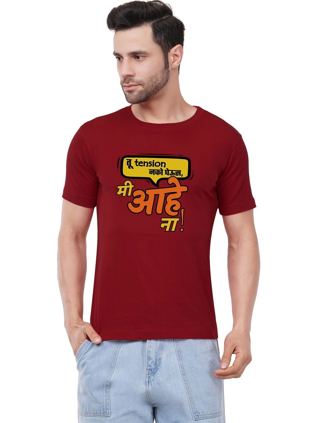 Caseria Men Typography Printed T-shirt