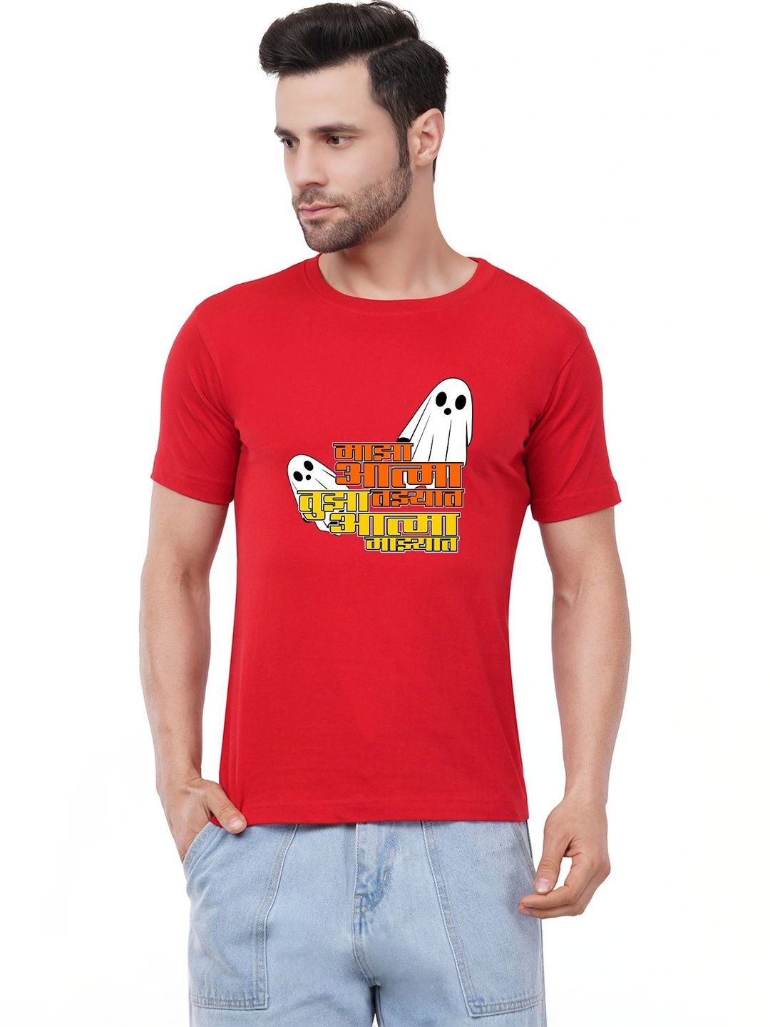 Caseria Men Printed T-shirt