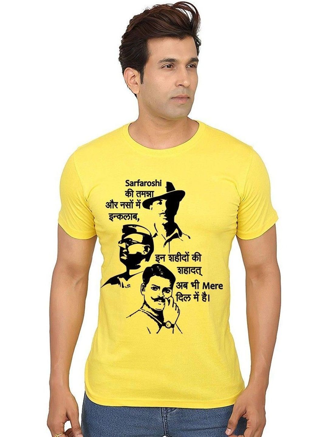 Caseria Men Printed T-shirt