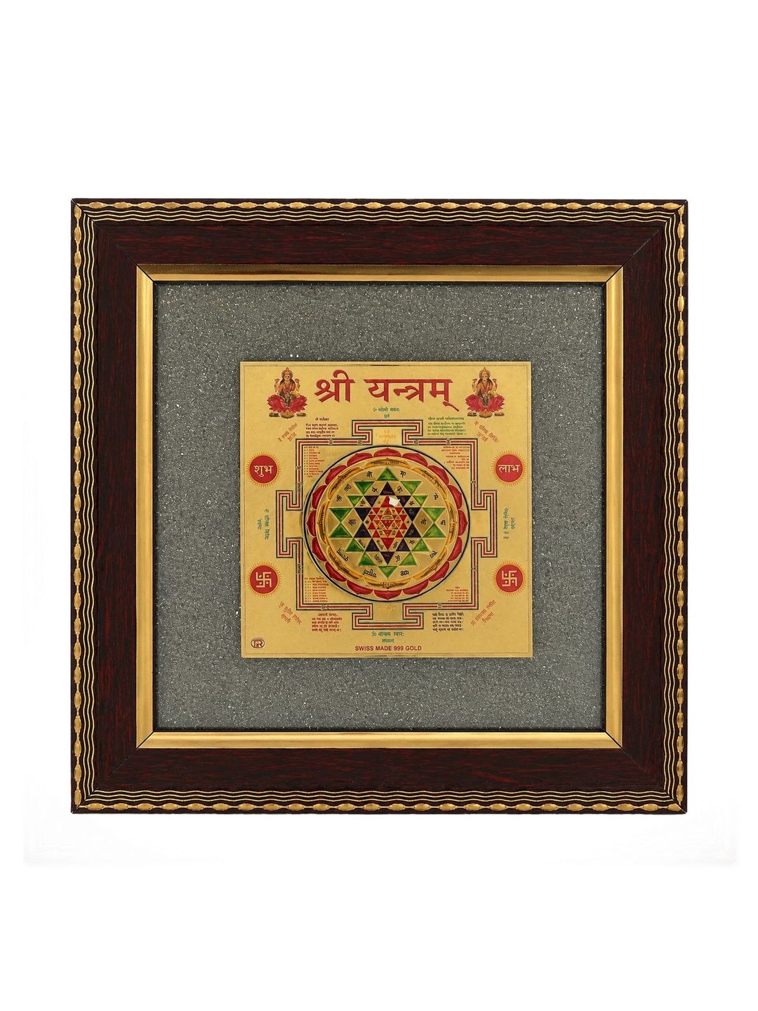 Natriel Natriel Yellow & Brown Textured Pyrite Shree Yantra Wall Photo Frame