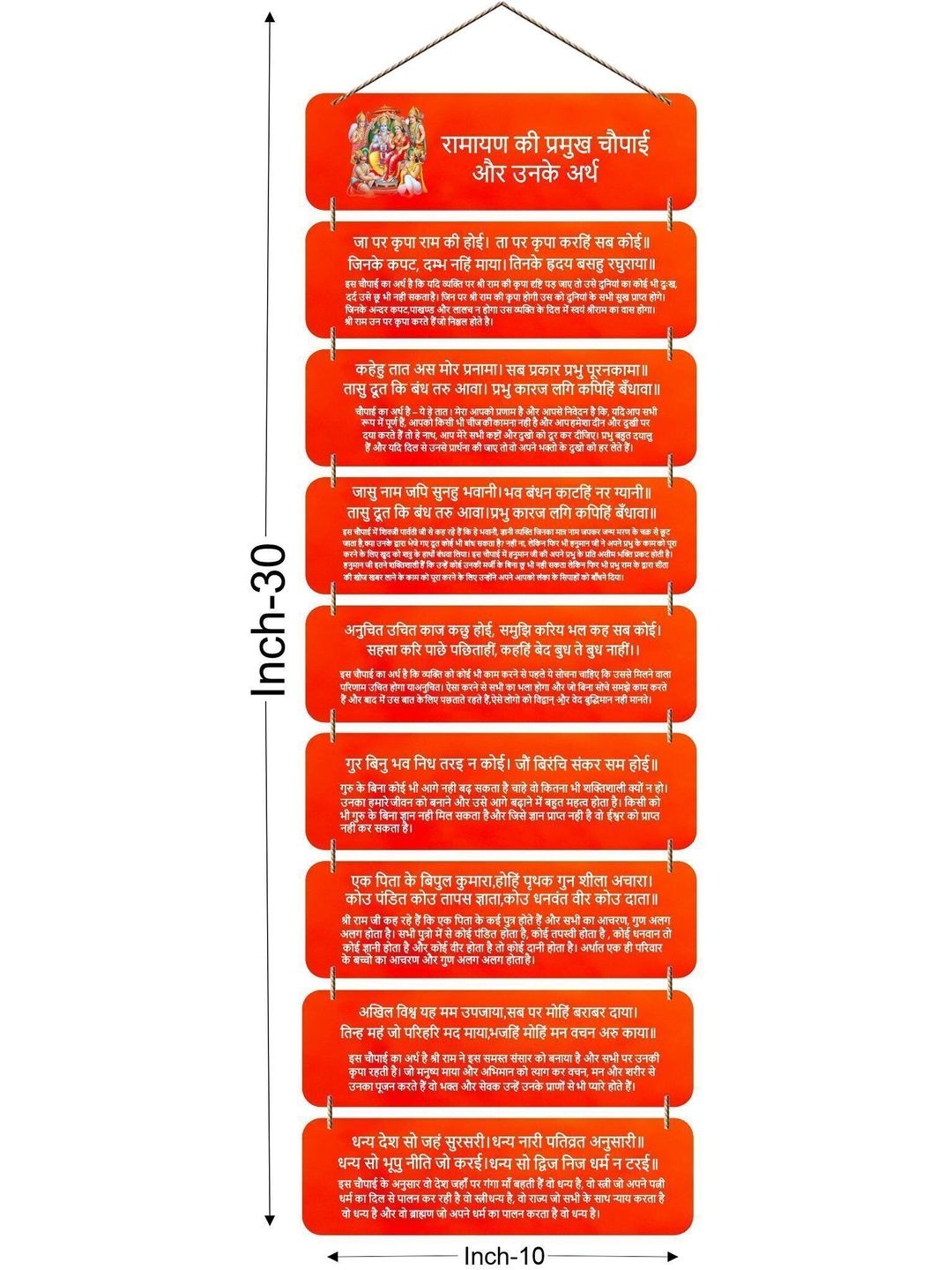 Craftzo Craftzo Orange Wooden Religious Wall Art