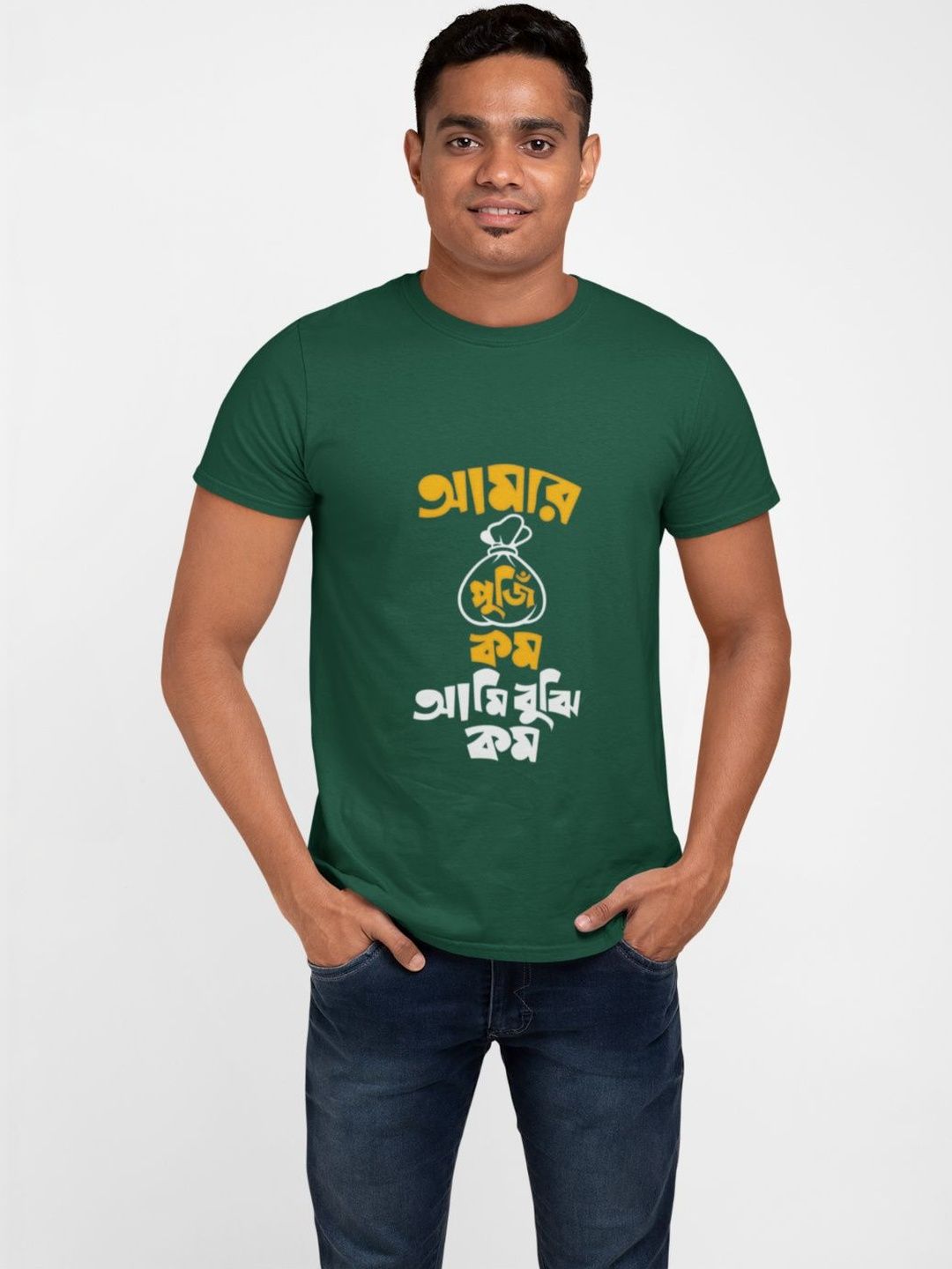 DESIGNZA Men Typography Printed Bio Finish T-shirt