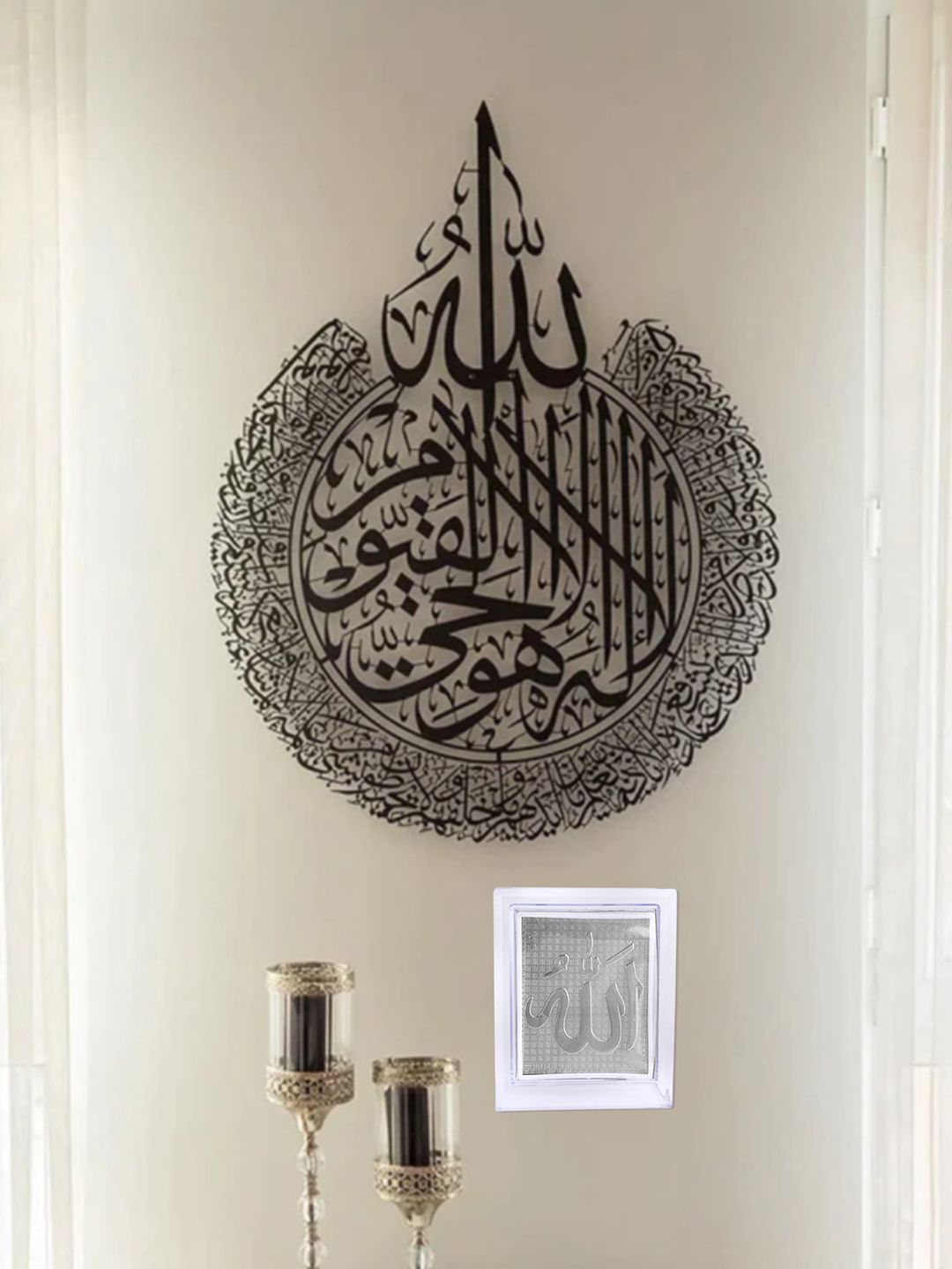 MEMOIR White Silver Foil Muslim Islamic Stand Showpiece