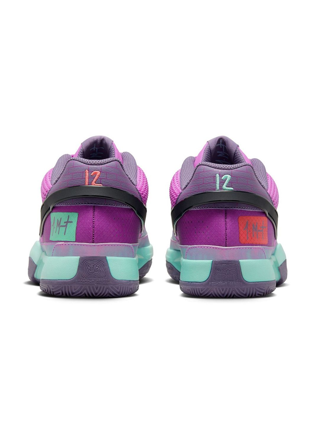 Buy Nike Men JA 1 'Christmas' EP Basketball Shoes - Sports Shoes