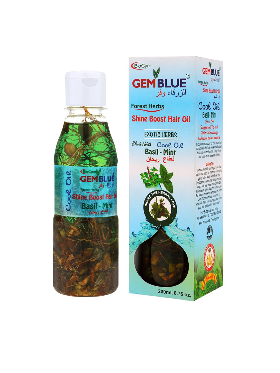 GEMBLUE BioCare Brown Mint Hair Oil 200 ml Price in India