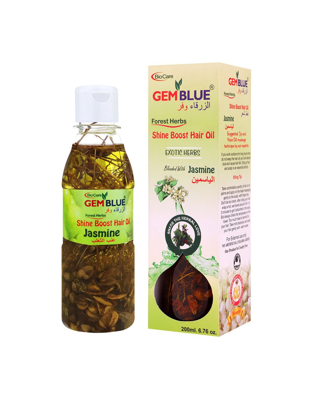 GEMBLUE BioCare Jasmine Hair Oil - 200 ml Price in India