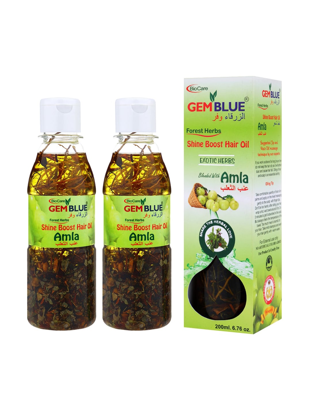 GEMBLUE BioCare Unisex Set of 2 Amla Hair Oils Price in India