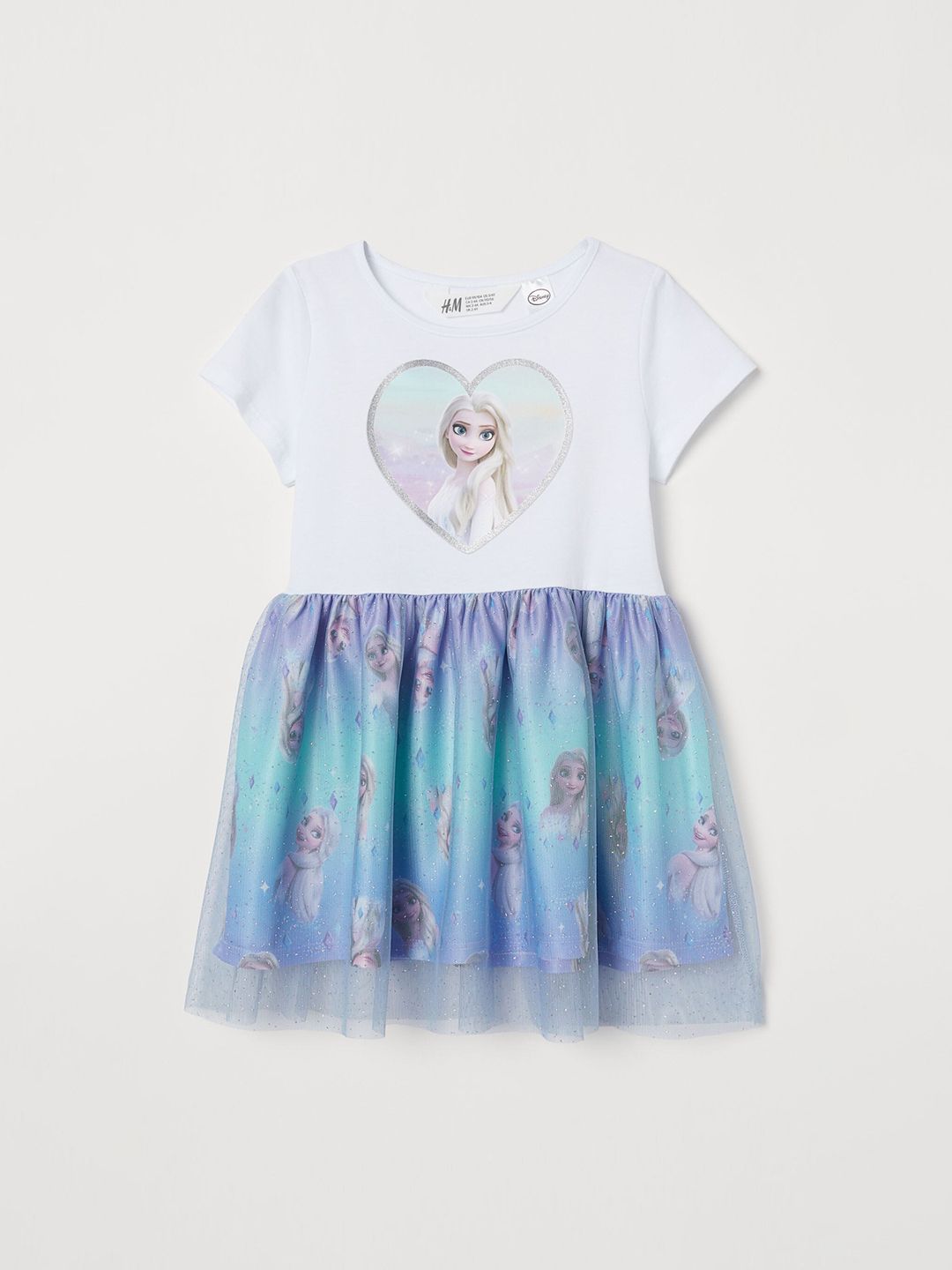 open lace back dress Disney Princess Jasmine Tulle Dress Toddler to Big Kid