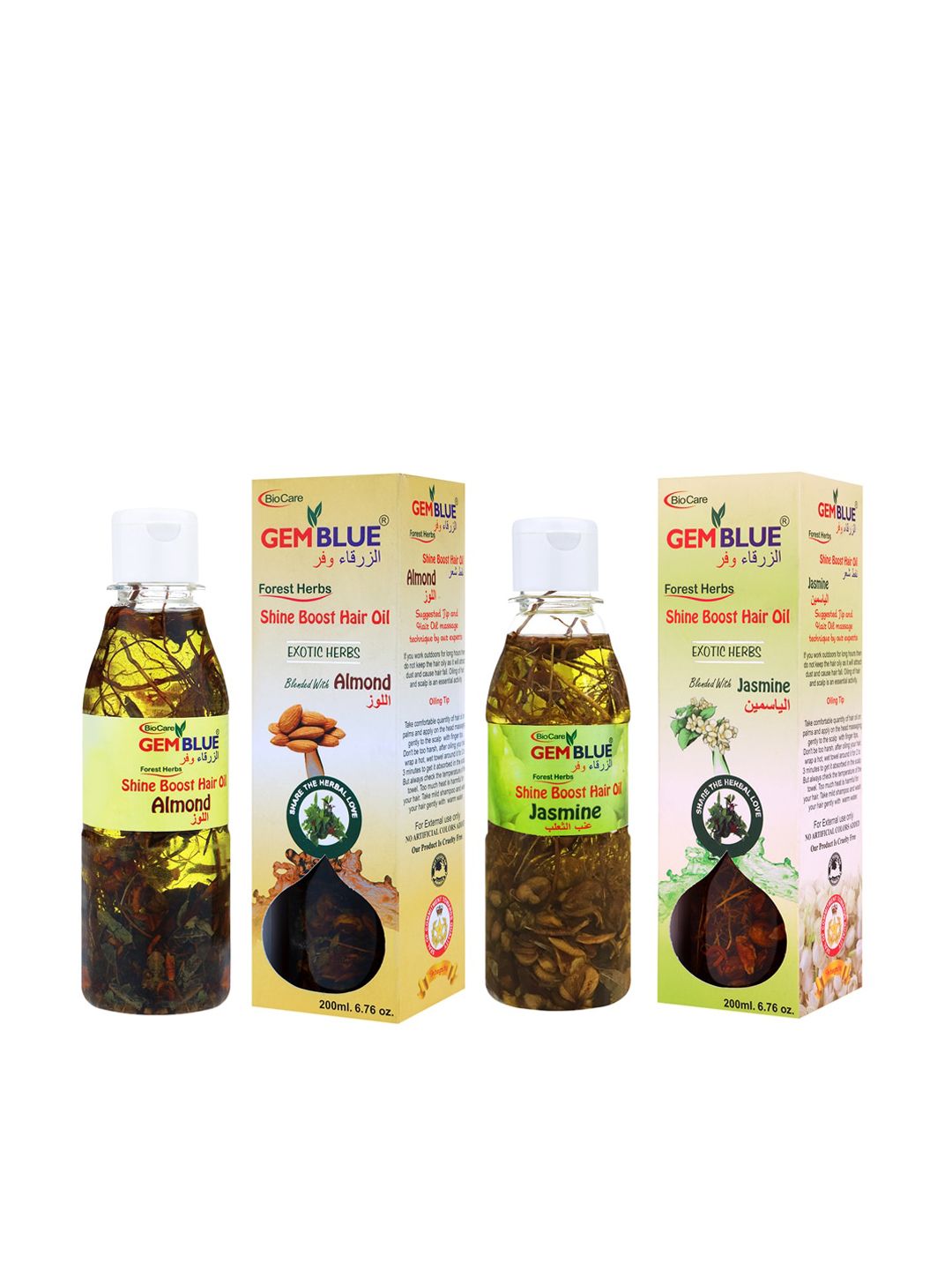 GEMBLUE BioCare Set of 2 Hail Oil's Price in India