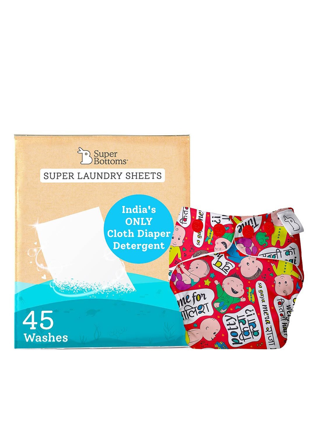 SuperBottoms Kids UNO Freesize Reusable, Washable Cloth Sustainable Diaper with Cloth Sustainable Diaper Detergent, Multi
SuperBottoms Kids UNO Freesize Reusable, Washable Cloth Sustainable Diaper with Cloth Sustainable Diaper Detergent, Multi