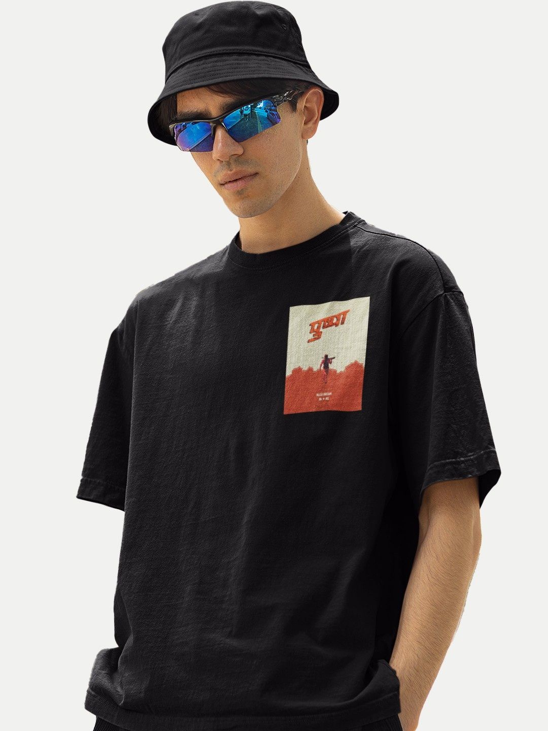 BOLLYWOO.OOO Unisex Typography Drop-Shoulder Sleeves Bio Finish Pockets T-shirt, Black
BOLLYWOO.OOO Unisex Typography Drop-Shoulder Sleeves Bio Finish Pockets T-shirt, Black
