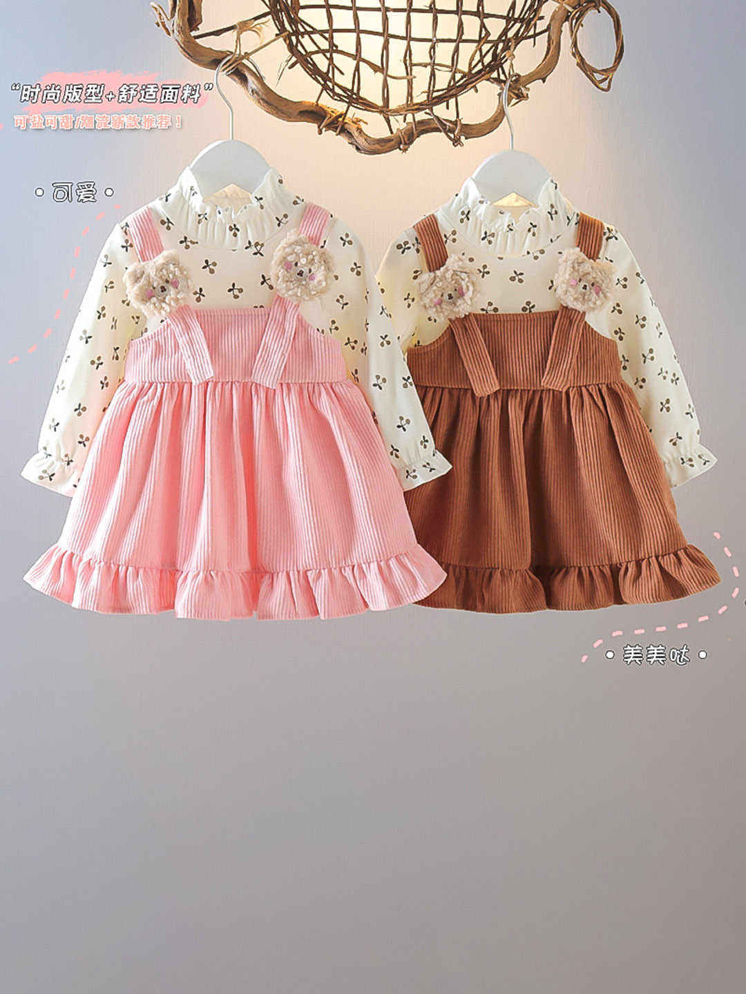 YK Girls Pack of 2 Self Design Printed Pinafore Dress, Pink
YK Girls Pack of 2 Self Design Printed Pinafore Dress, Pink